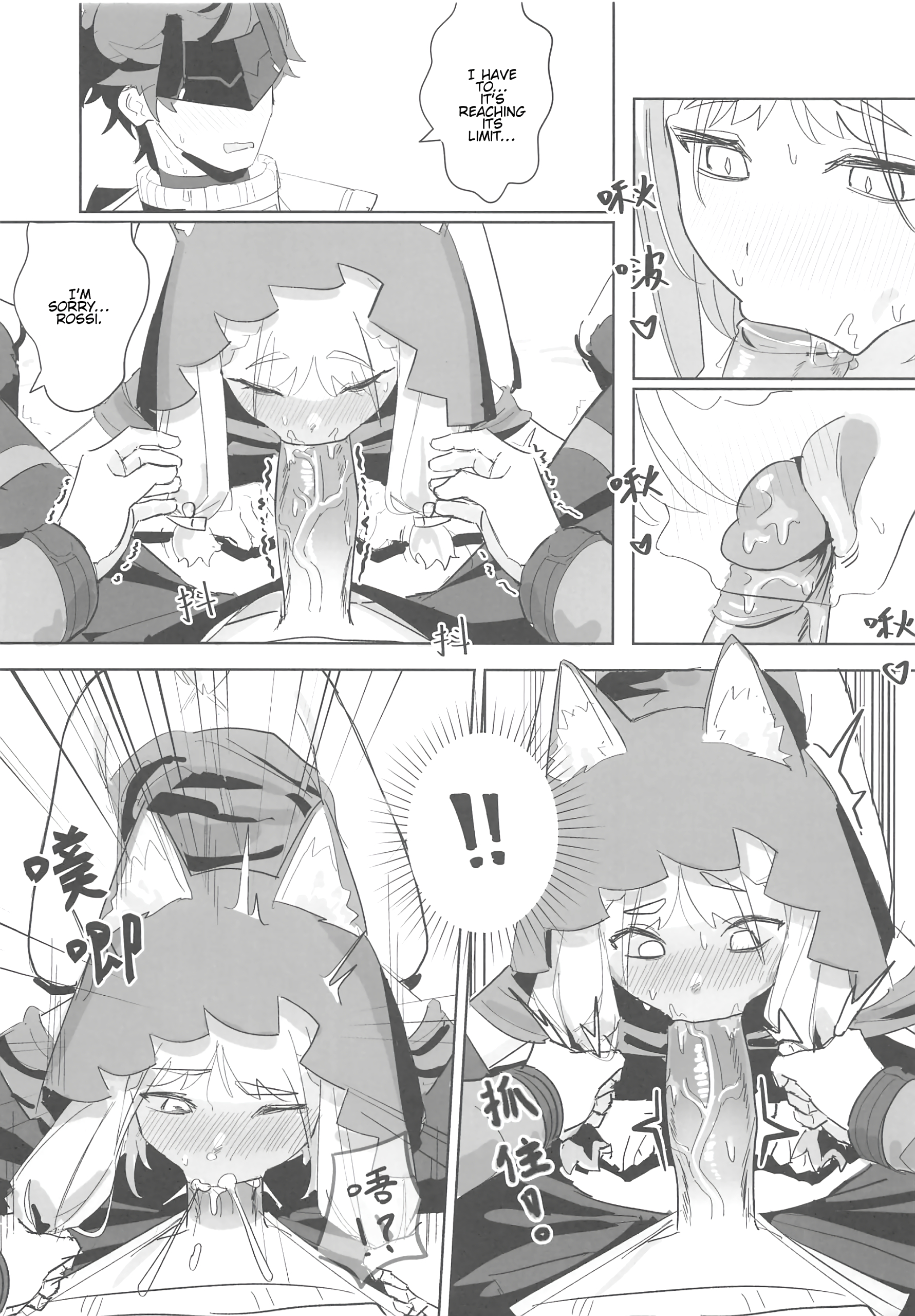 When Rossi Transforms into a Beast page 11
