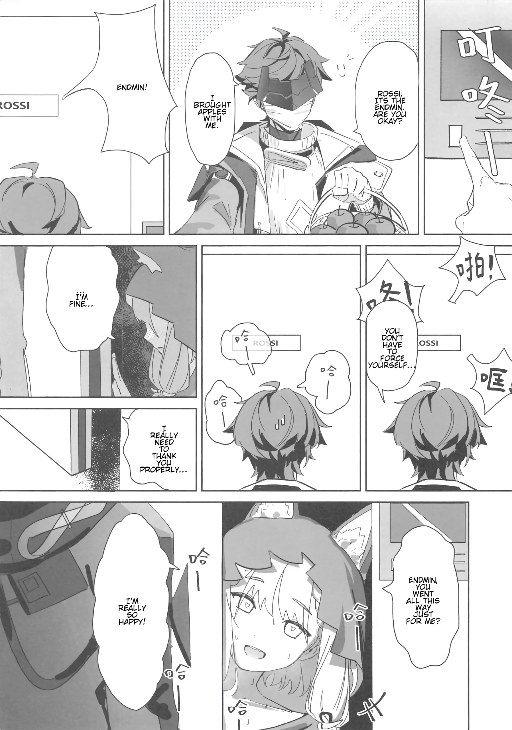 When Rossi Transforms into a Beast page 4