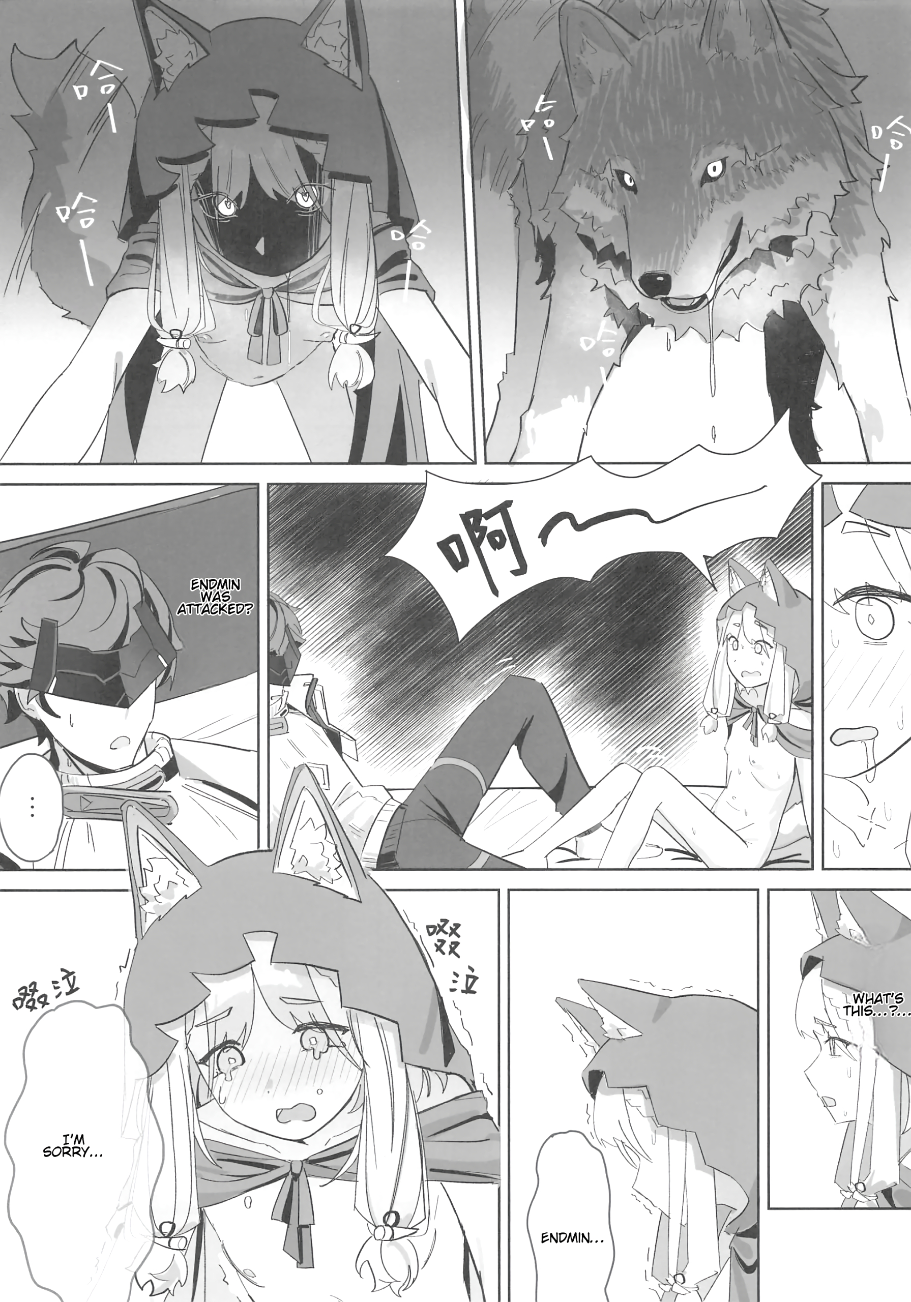 When Rossi Transforms into a Beast page 6
