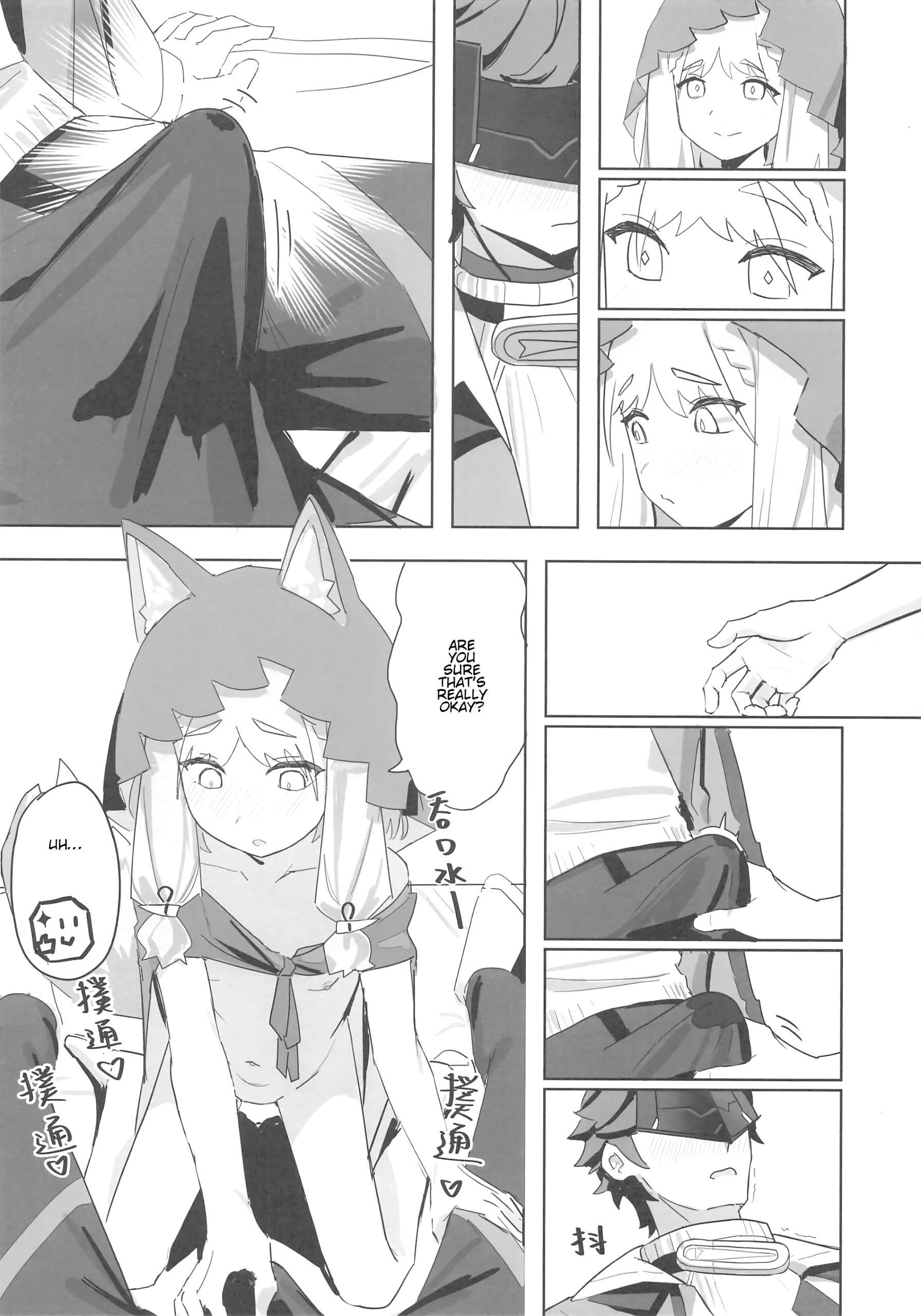 When Rossi Transforms into a Beast page 8