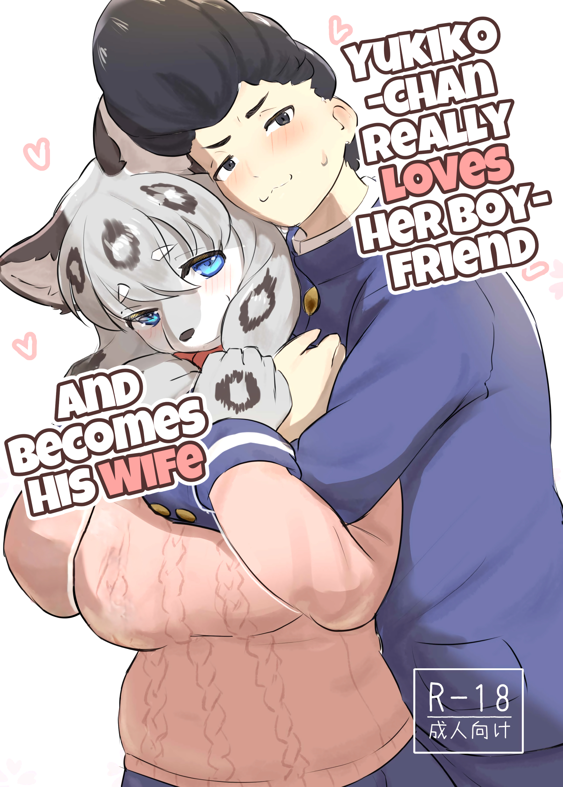 Yukiko-chan Really Loves Her Boyfriend And Becomes His Wife page 1