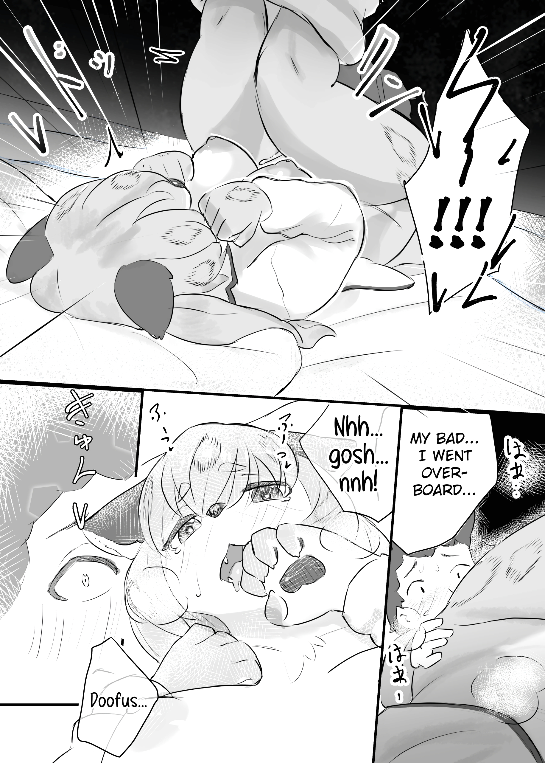 Yukiko-chan Really Loves Her Boyfriend And Becomes His Wife page 25