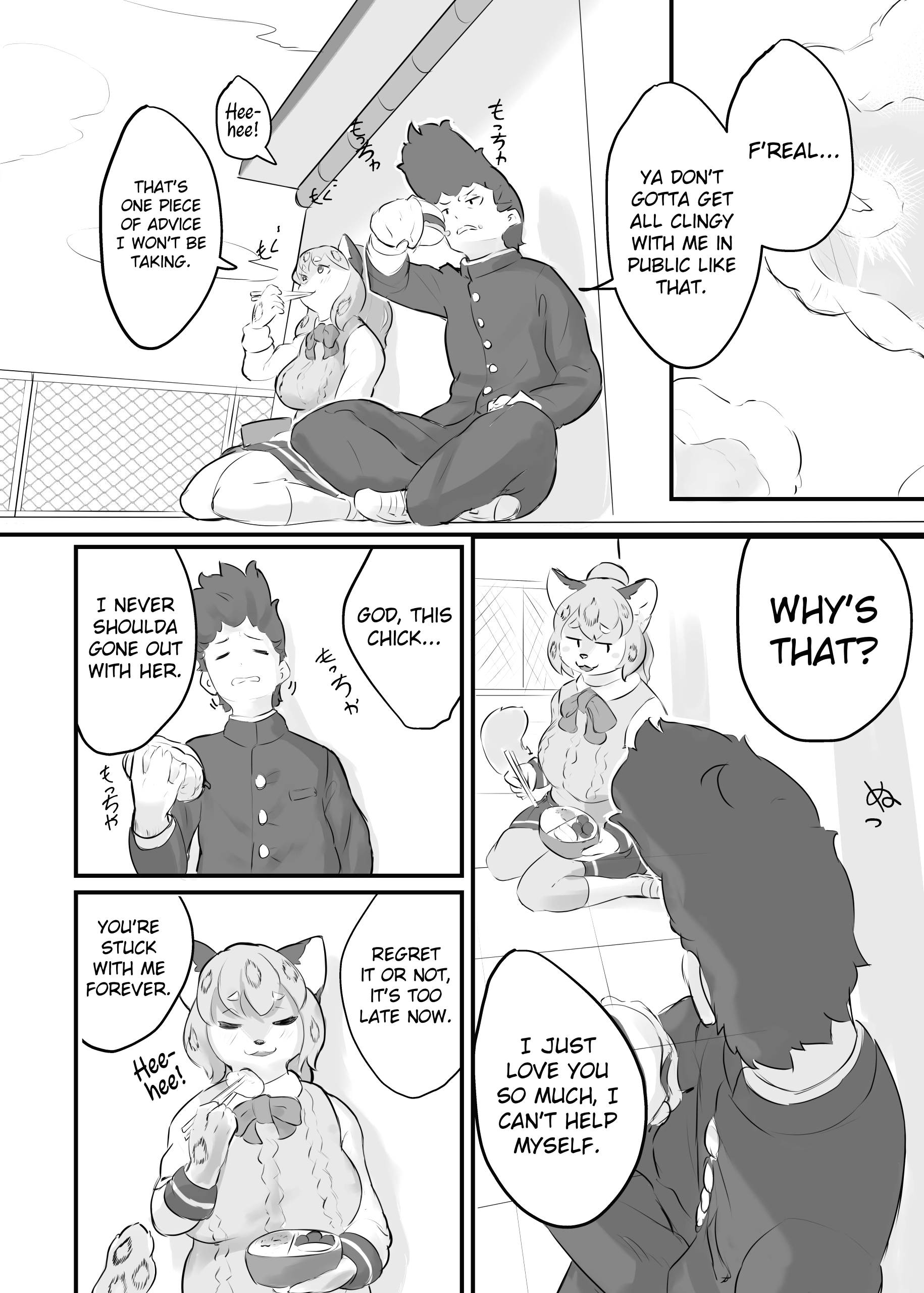 Yukiko-chan Really Loves Her Boyfriend And Becomes His Wife page 7