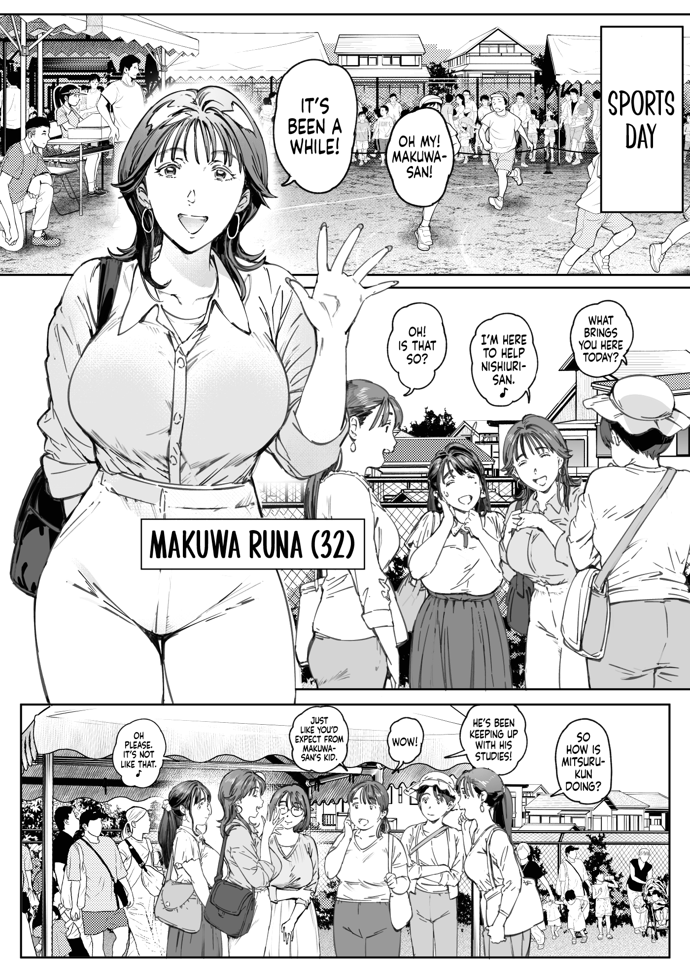 A Doting Mother’s Observation Diary page 19