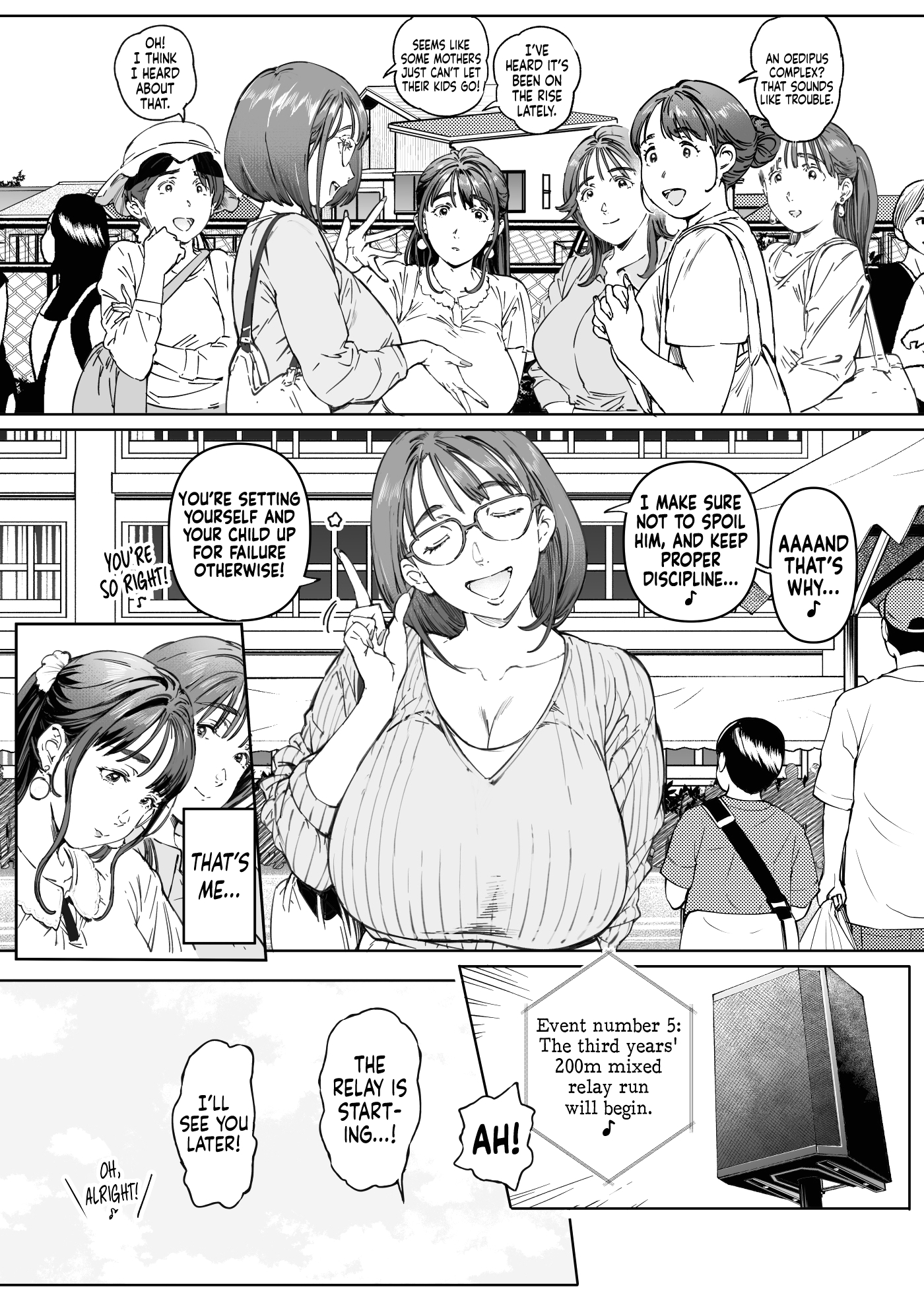 A Doting Mother’s Observation Diary page 21