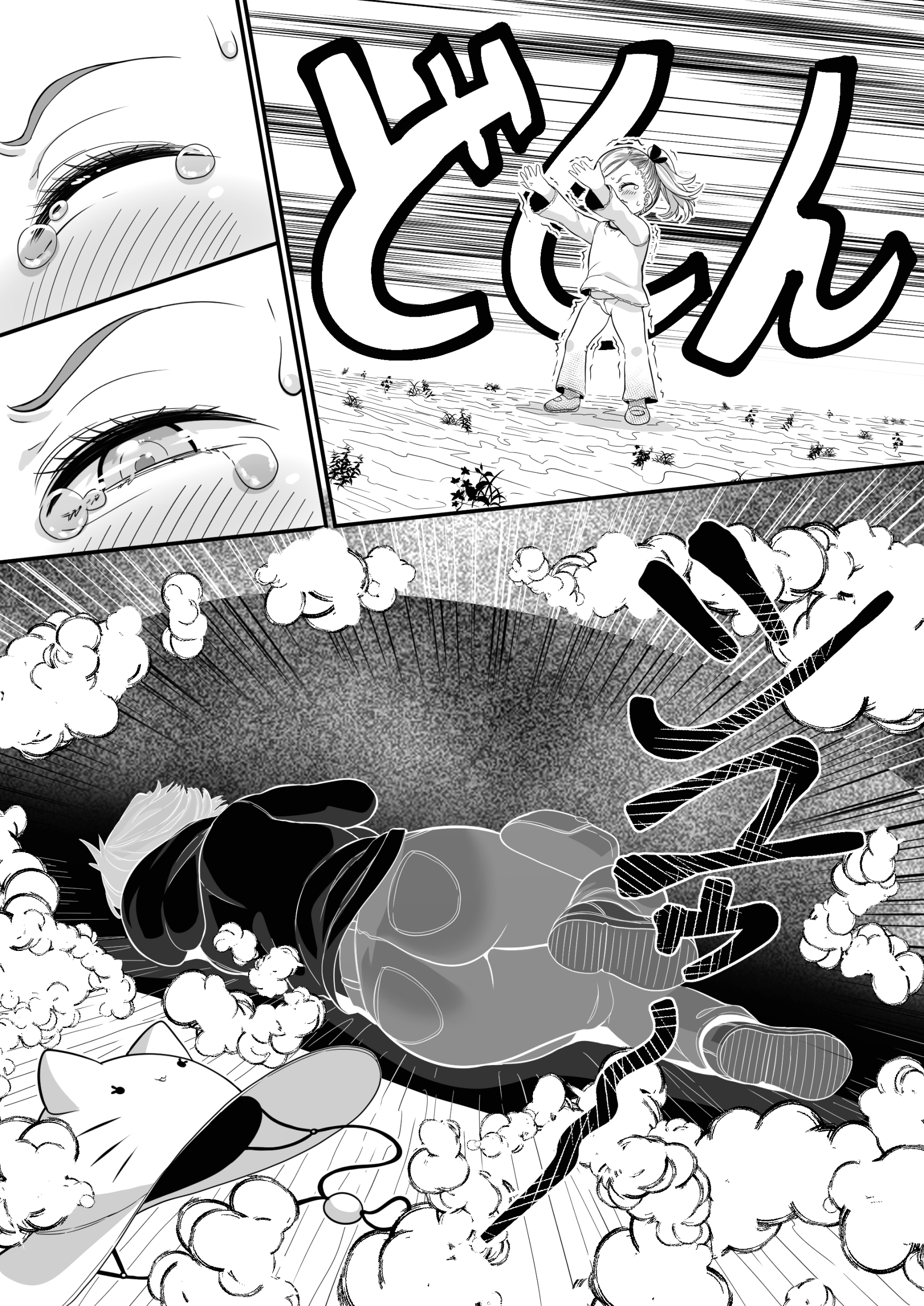 ARI 10-11 page 49