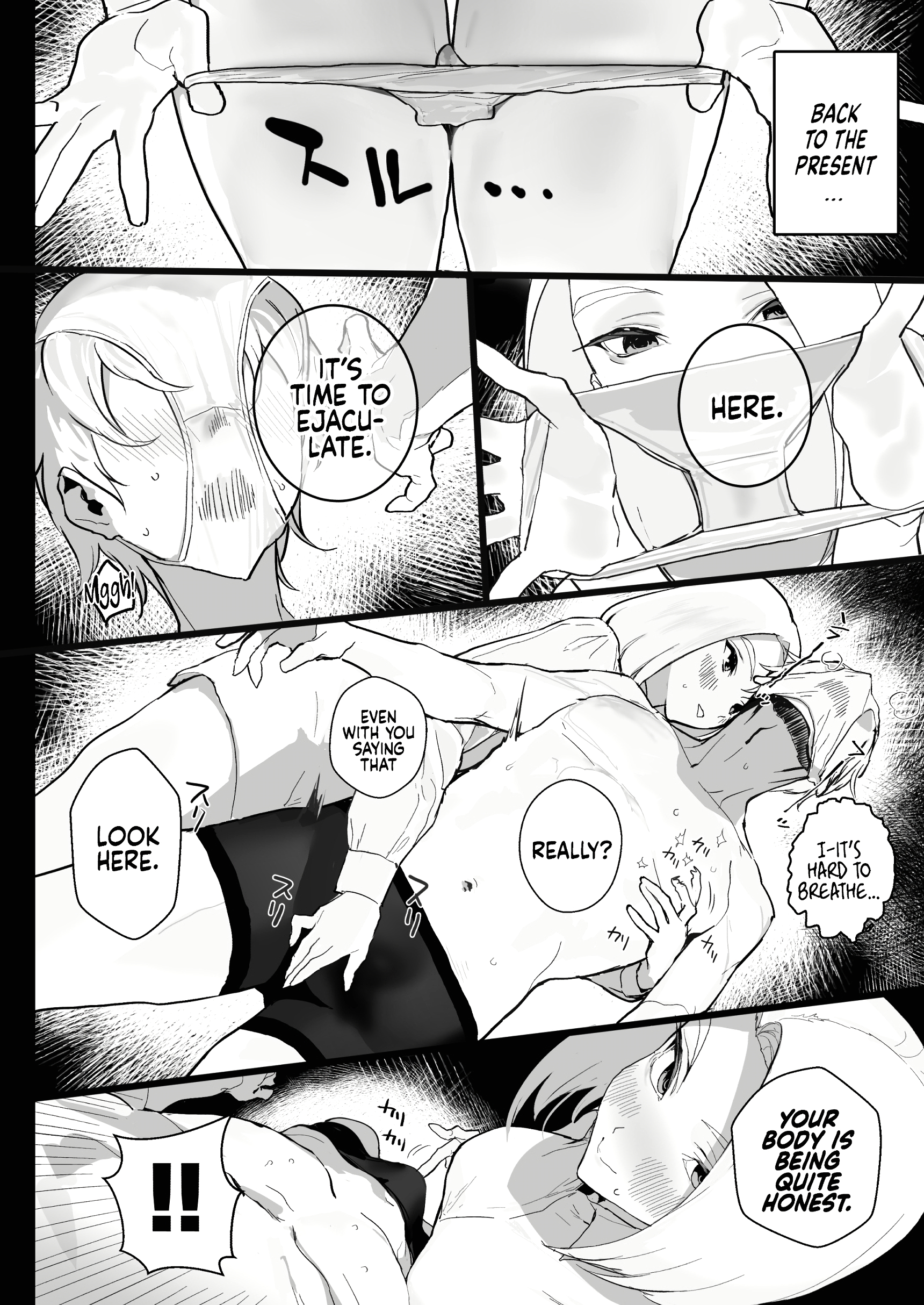 Cum for Me page 15