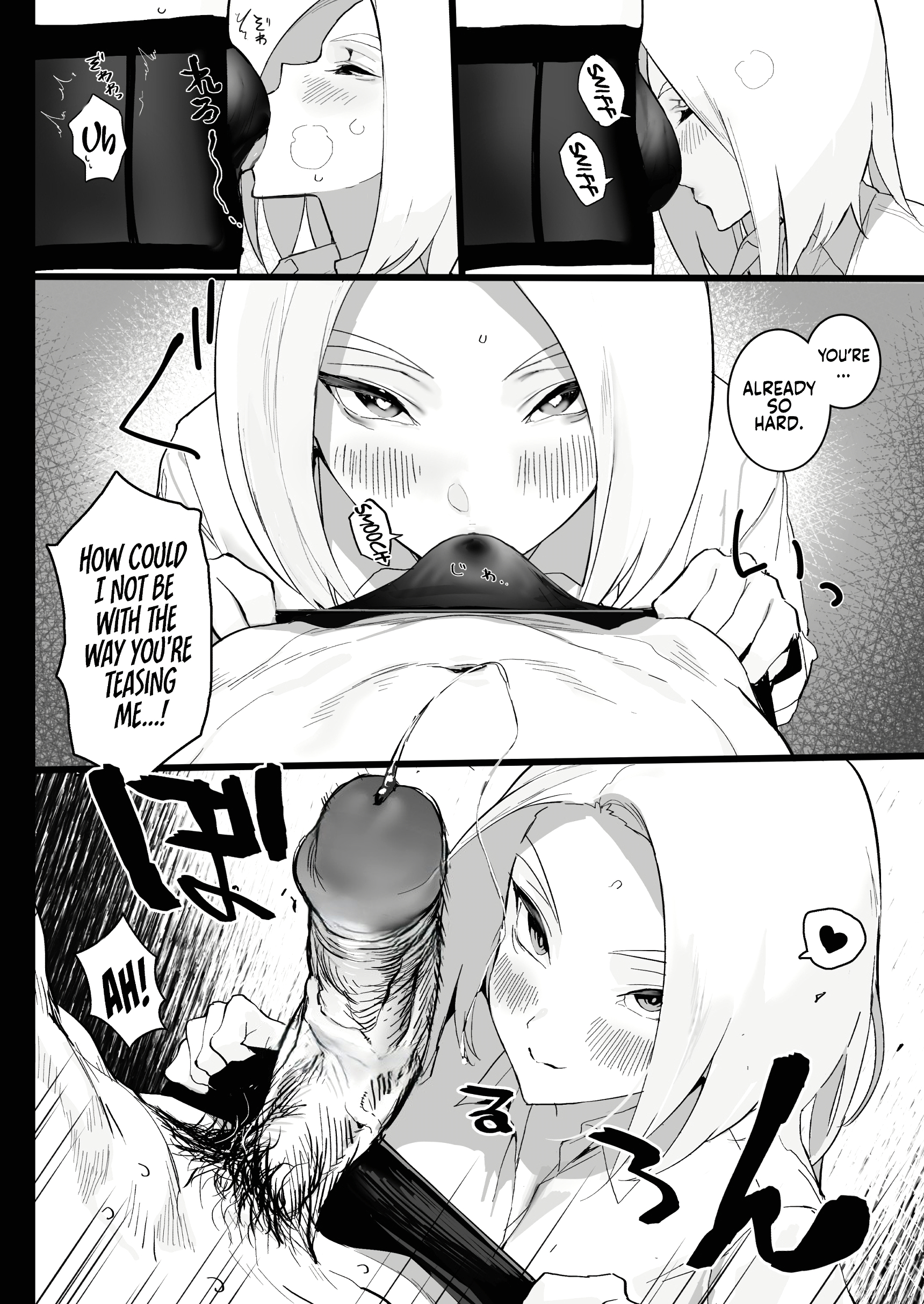 Cum for Me page 17