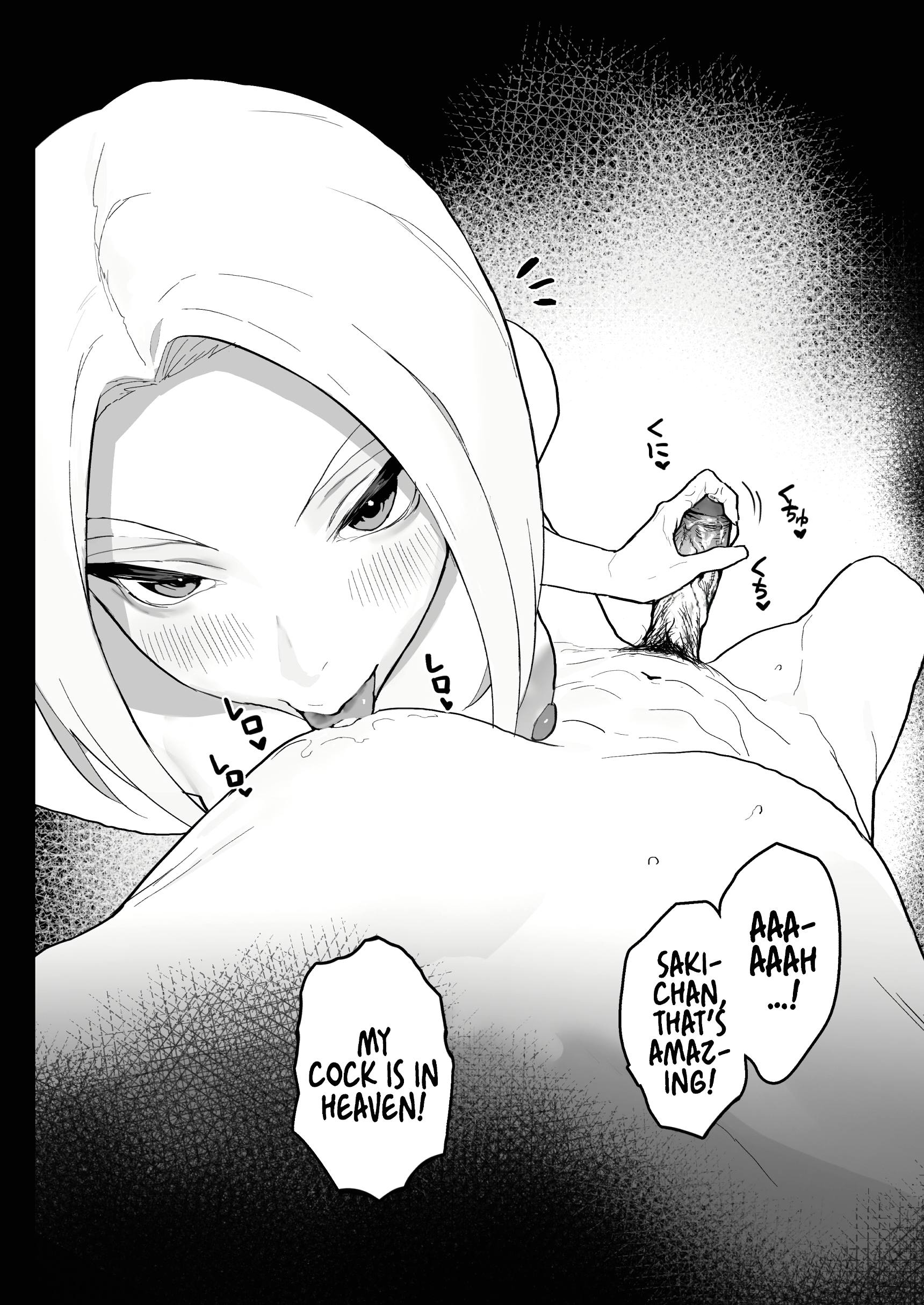 Cum for Me page 19