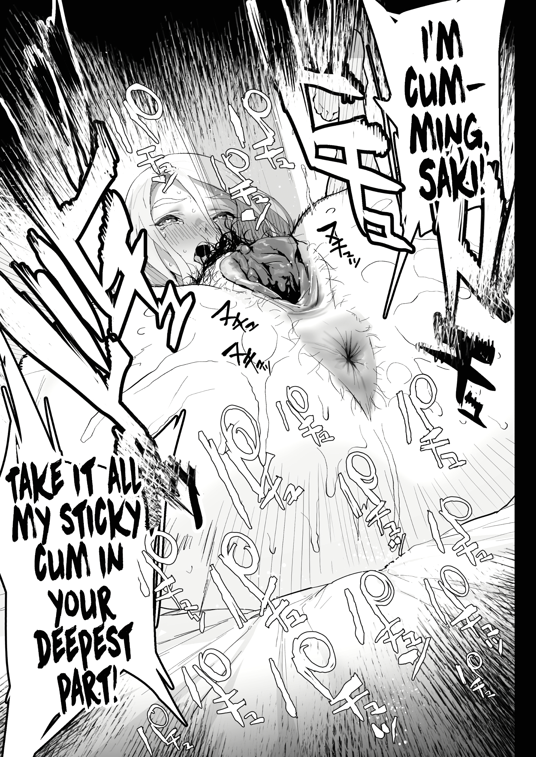 Cum for Me page 62