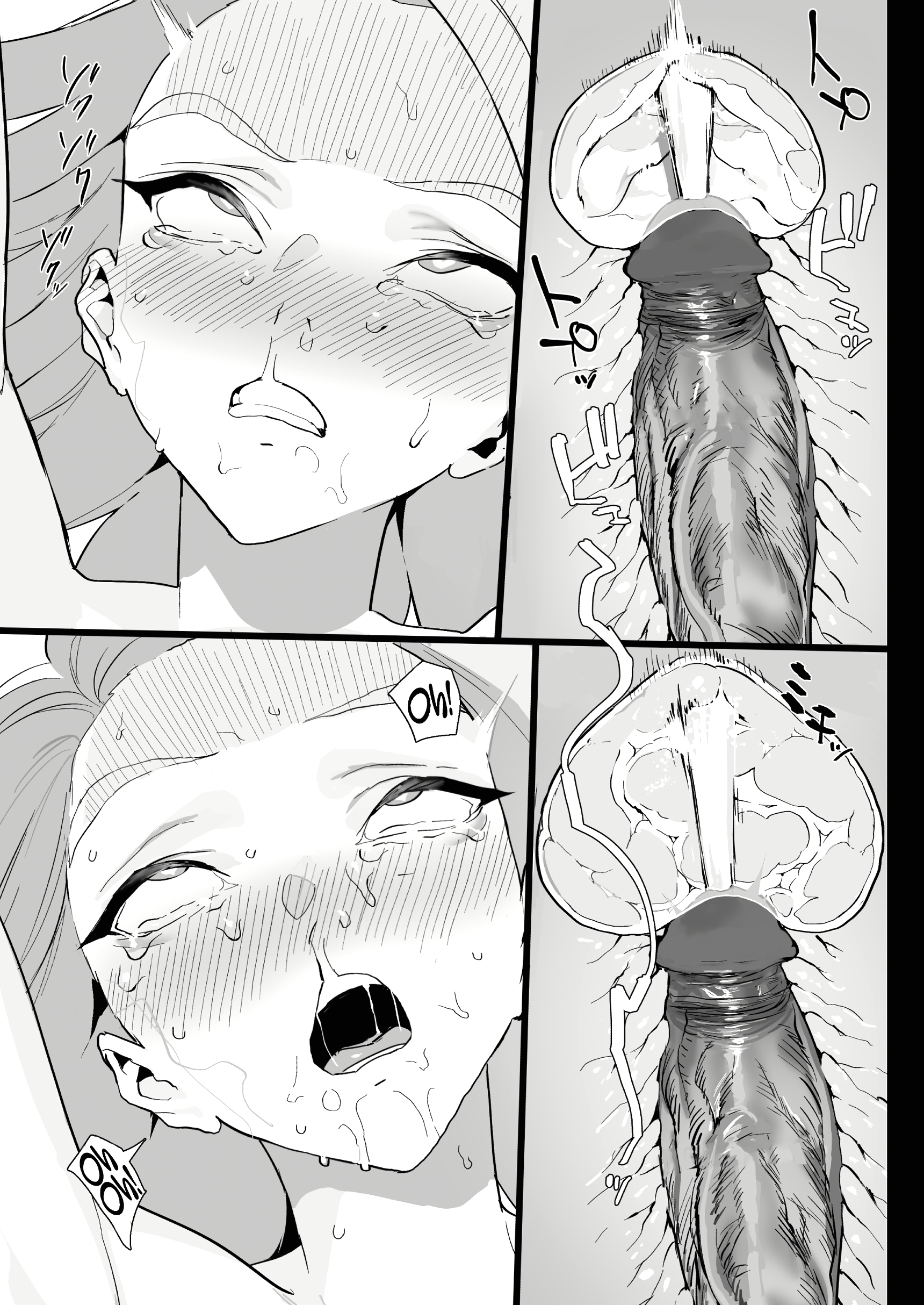 Cum for Me page 64
