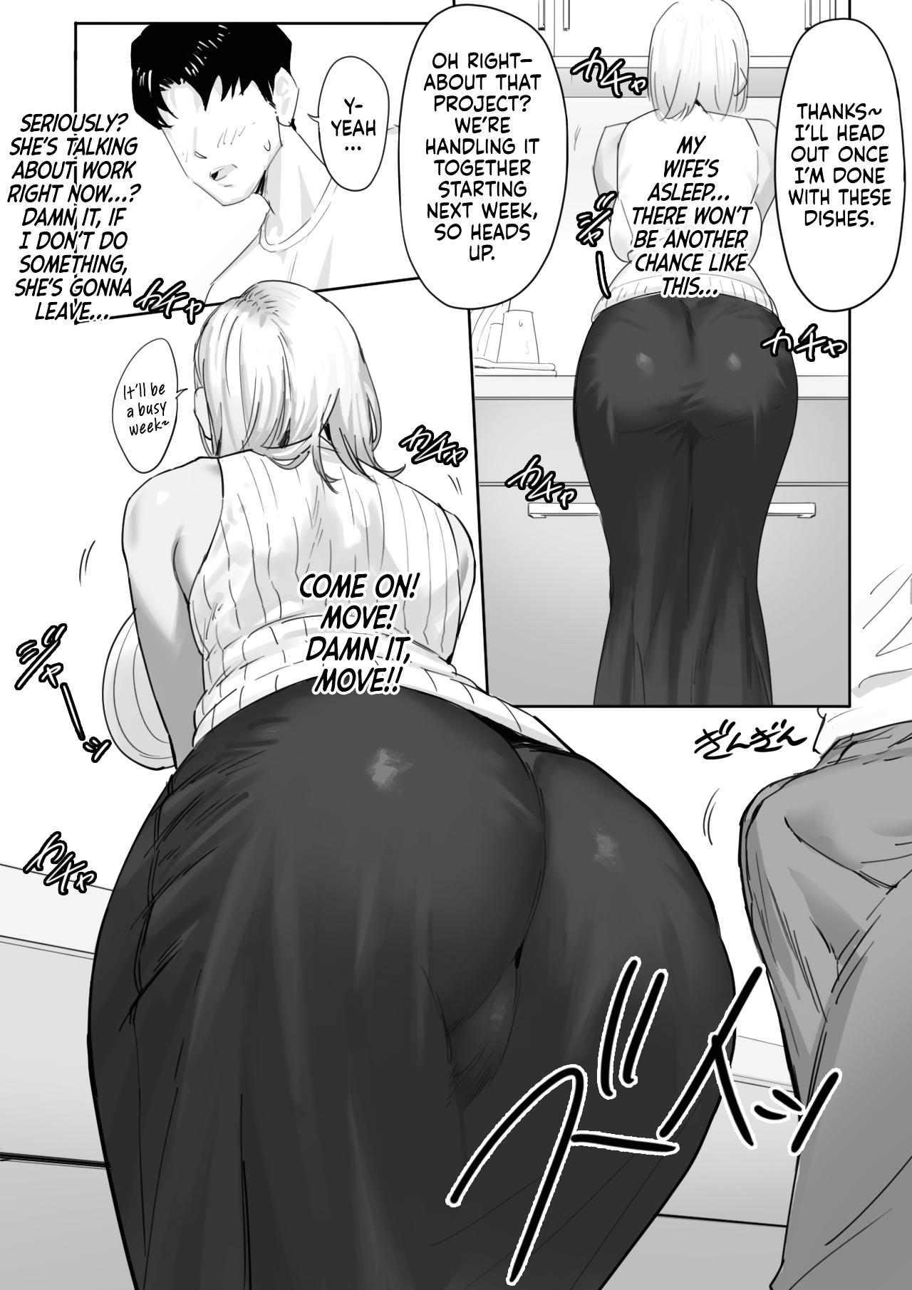 Having an Affair with My Blonde Bombshell Boss 1 page 5