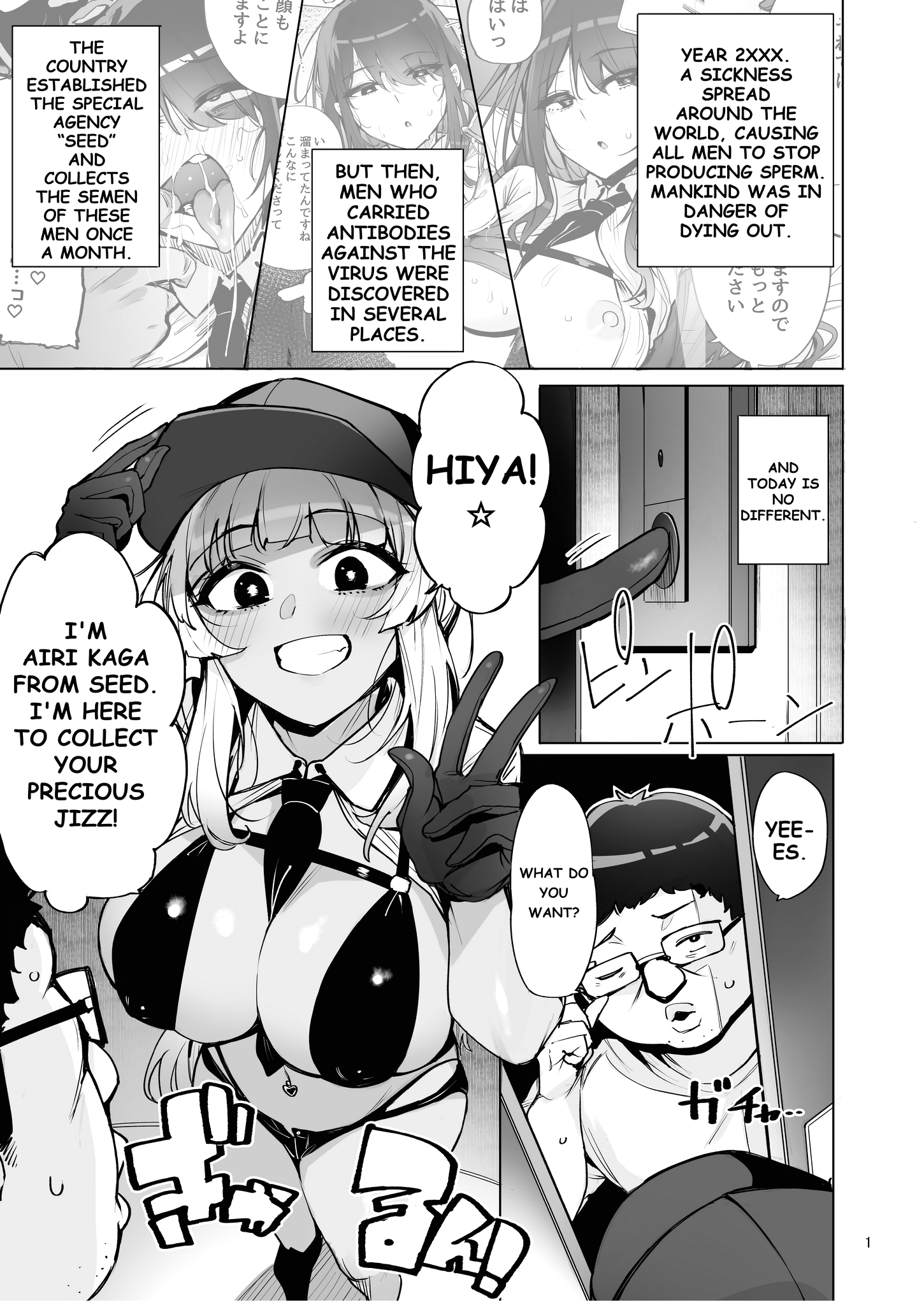 I'll Collect Your Semen 2 page 2