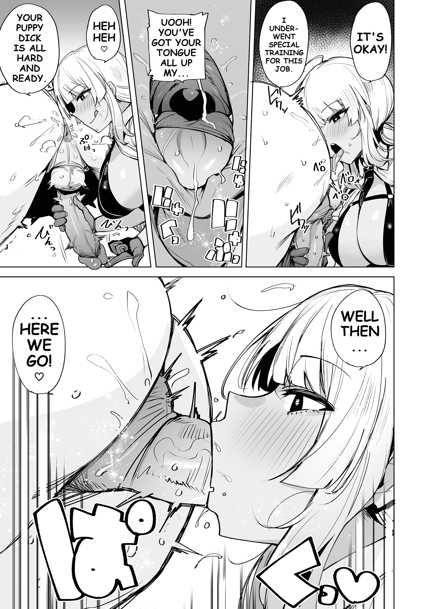 I'll Collect Your Semen 2 page 8