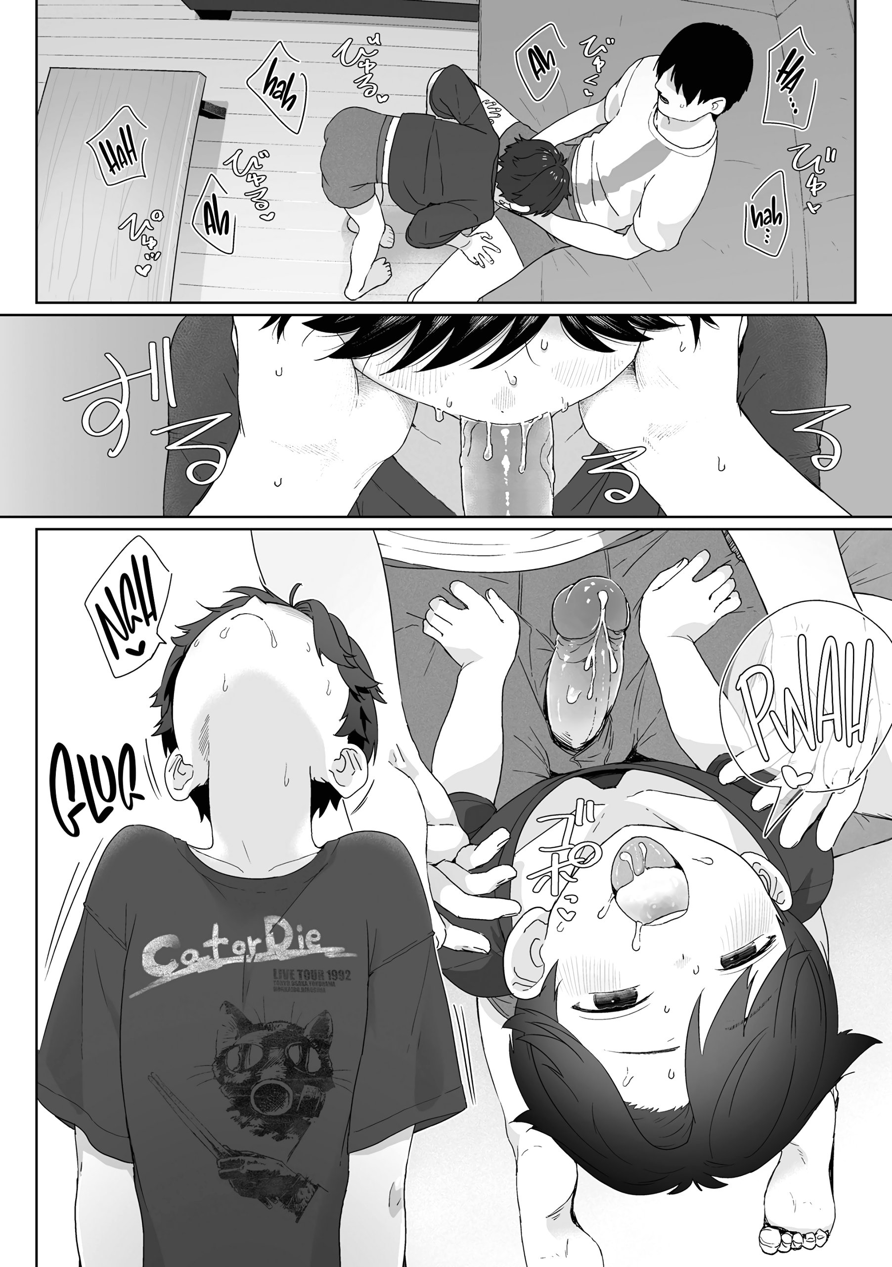 I'll Eat You Up page 16