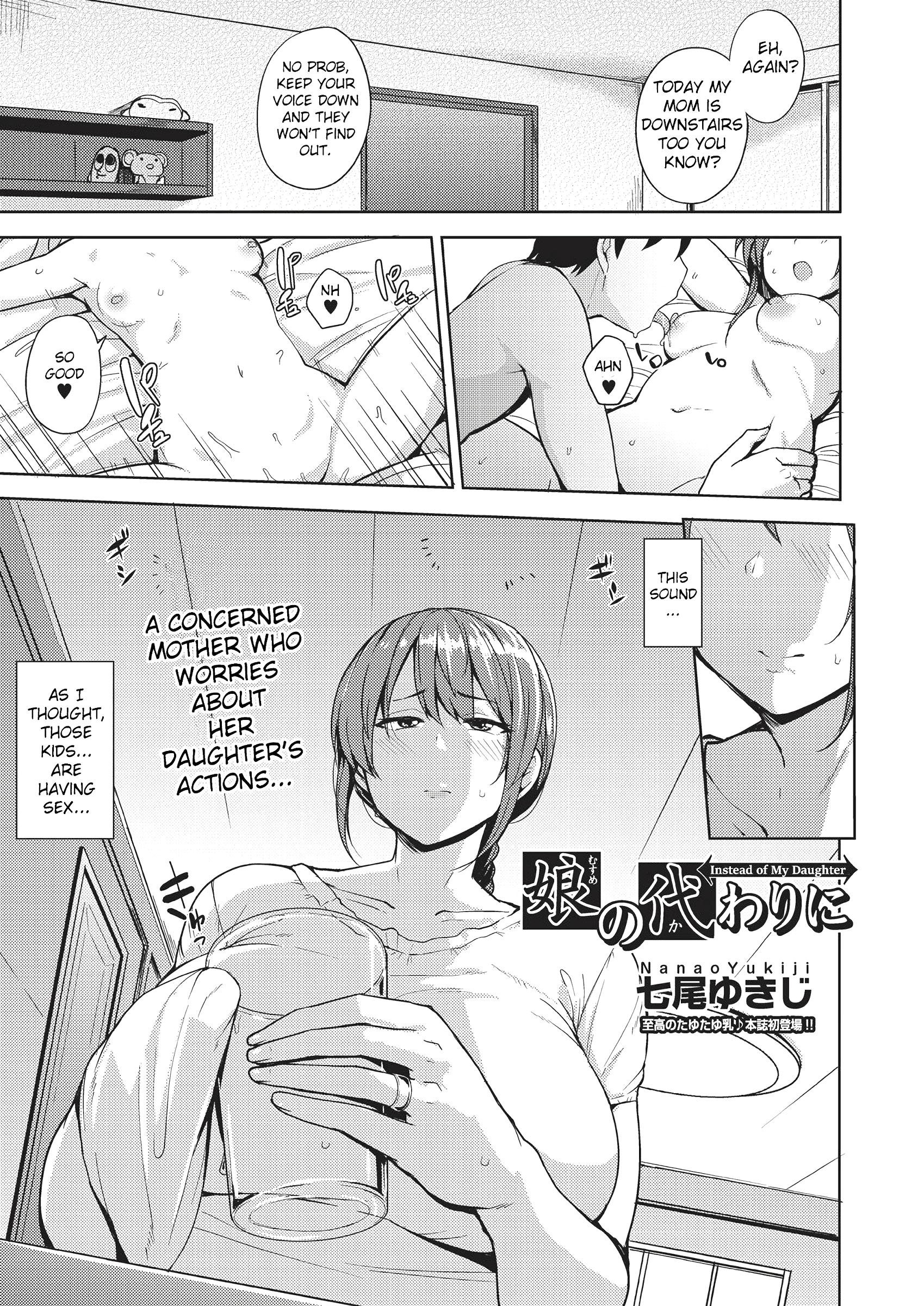 Mesu no Honnou ni Sakaraenai page 118