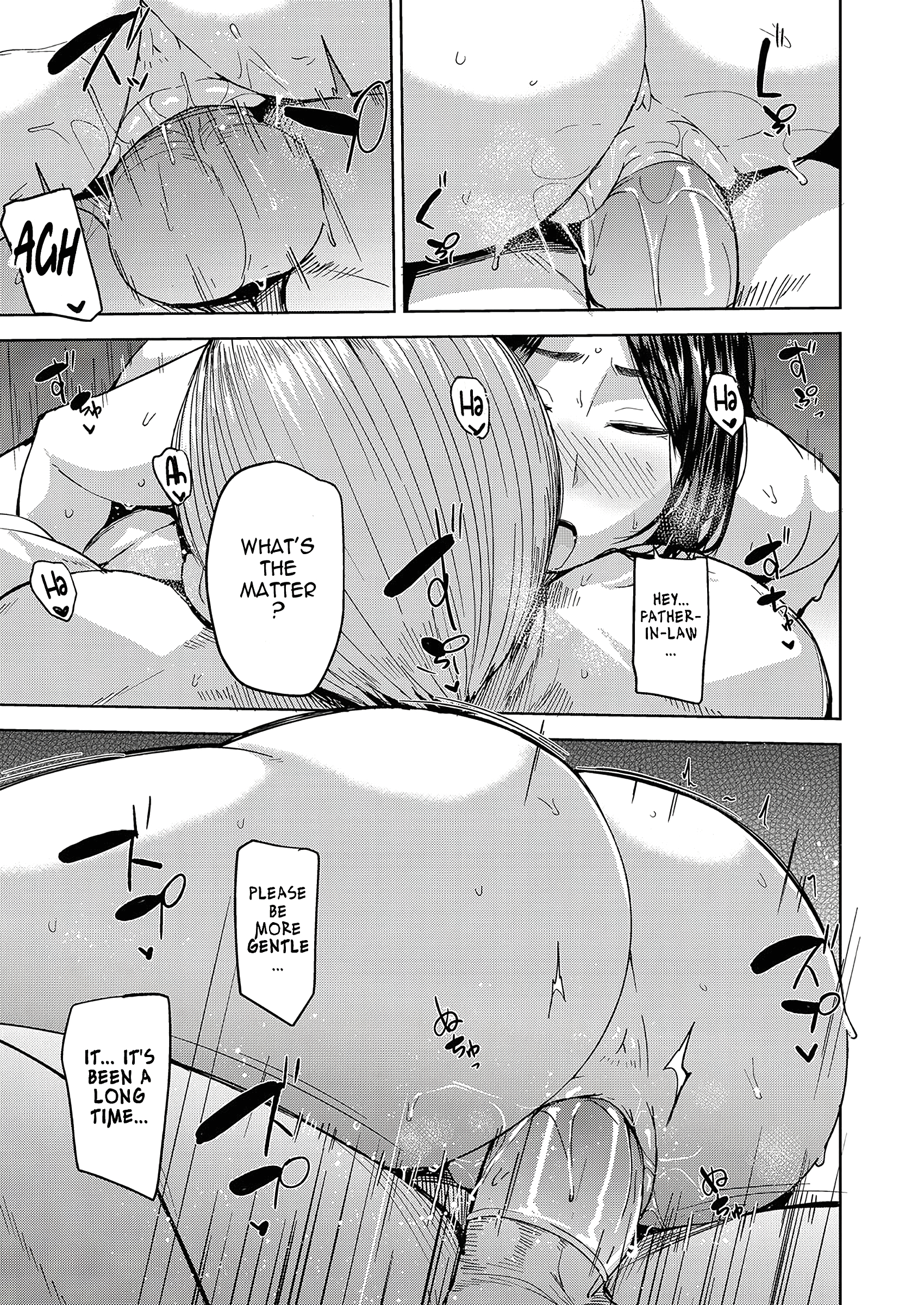 Mesu no Honnou ni Sakaraenai page 16