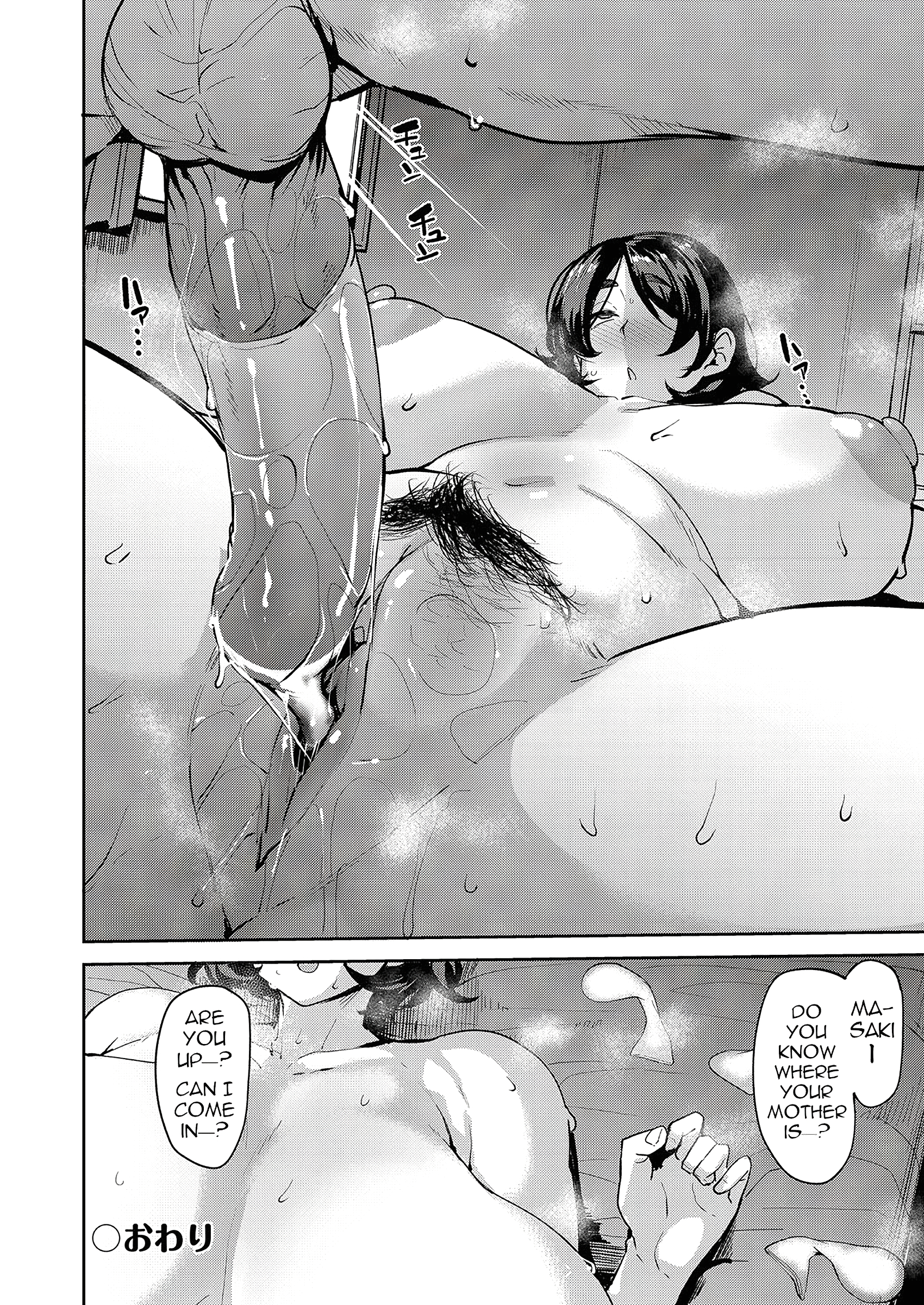 Mesu no Honnou ni Sakaraenai page 171