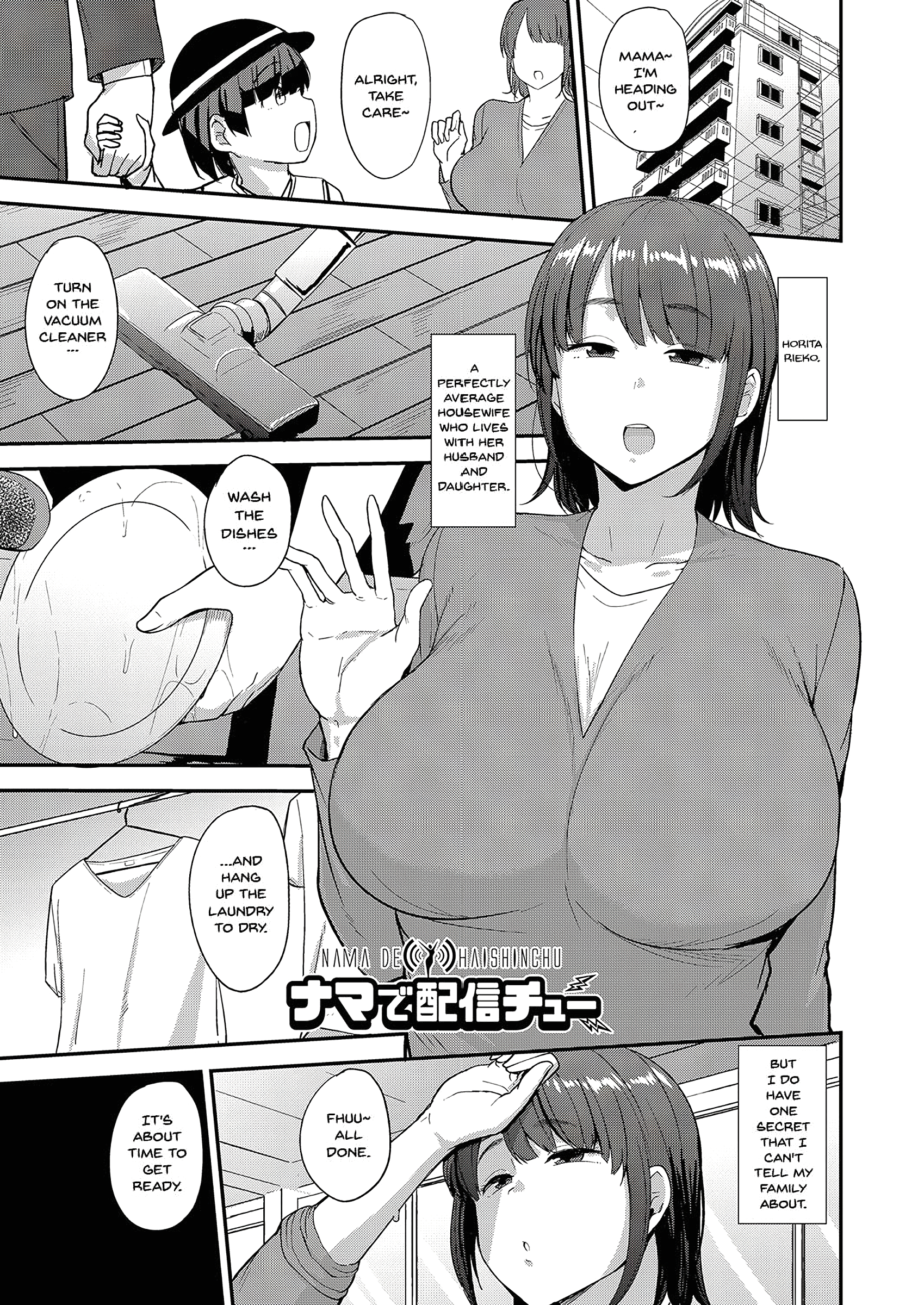 Mesu no Honnou ni Sakaraenai page 172