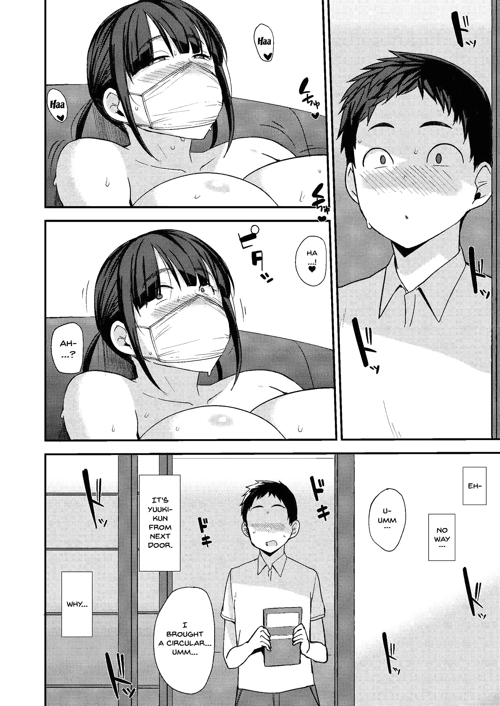 Mesu no Honnou ni Sakaraenai page 177