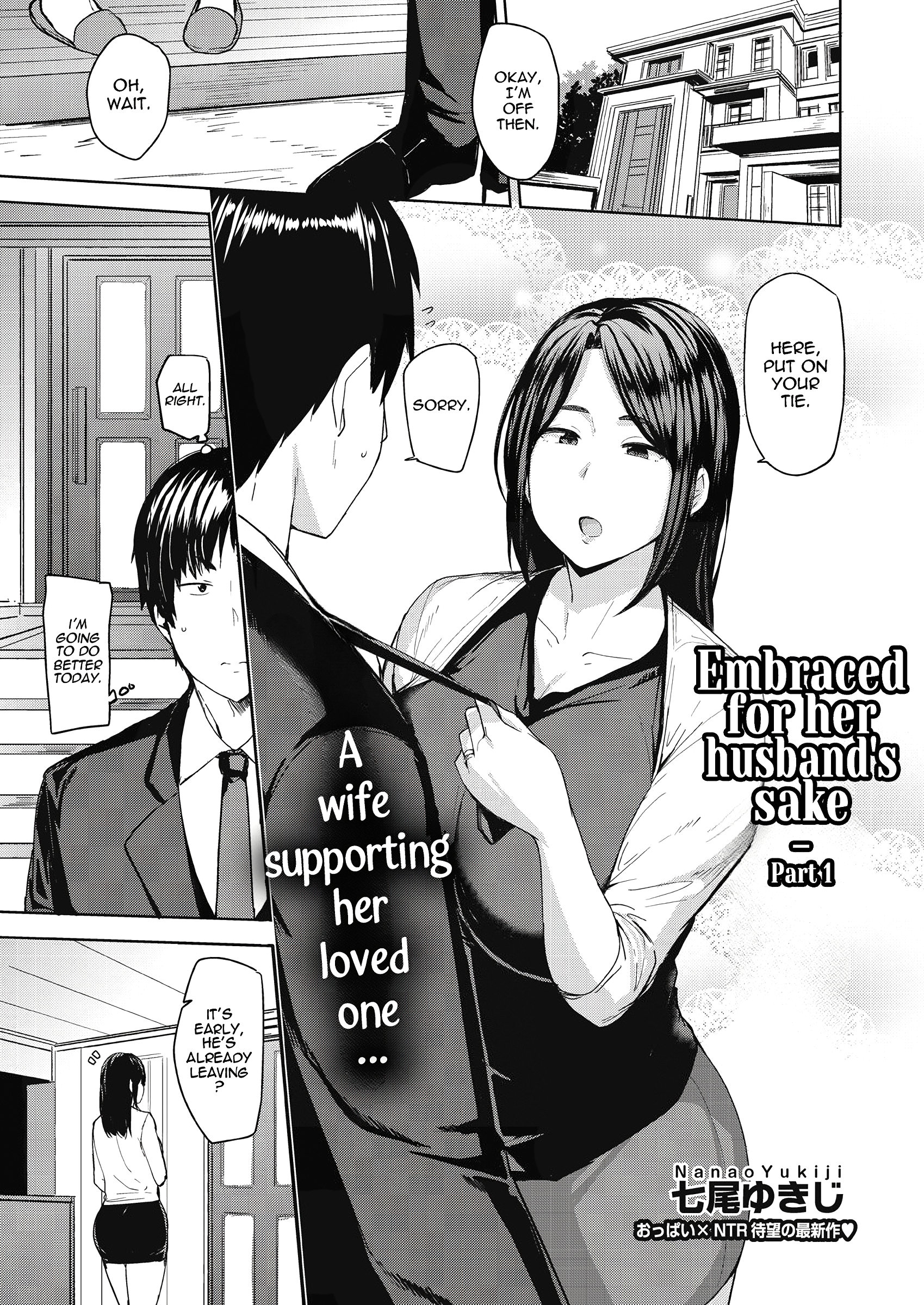Mesu no Honnou ni Sakaraenai page 2