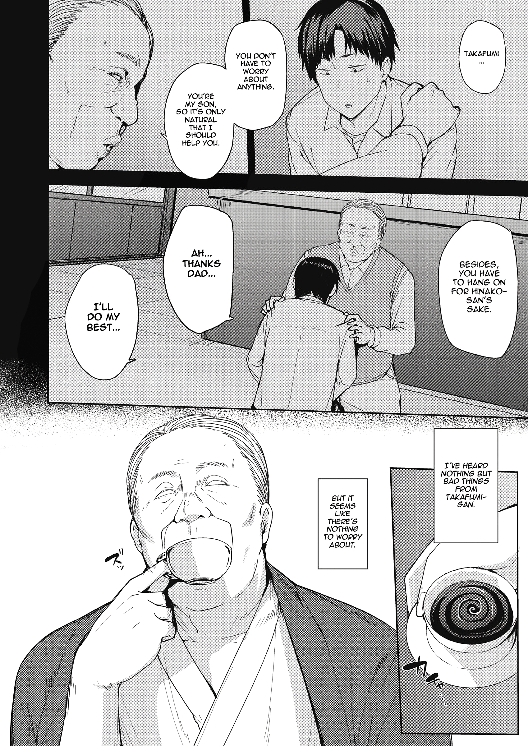 Mesu no Honnou ni Sakaraenai page 5