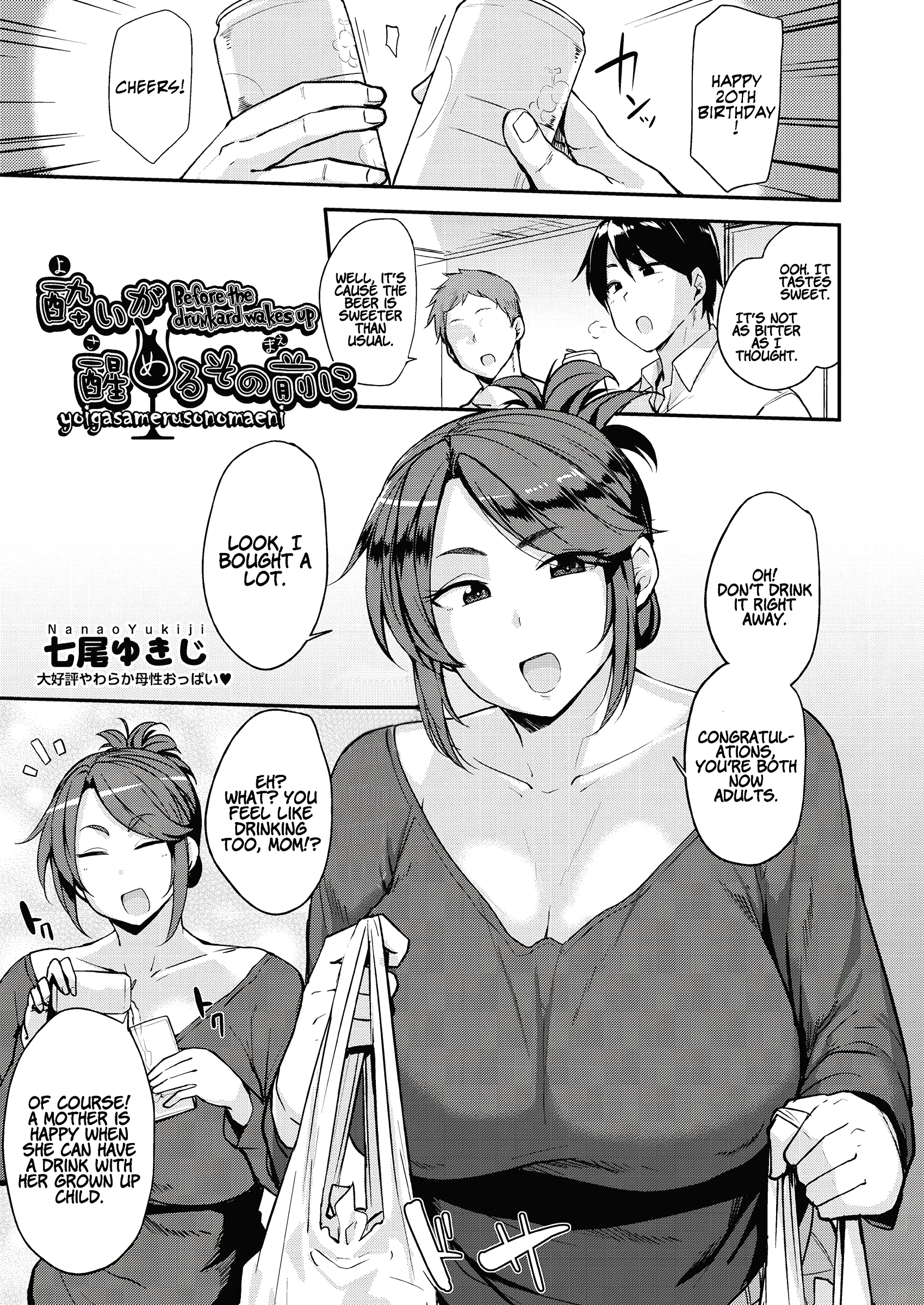 Mesu no Honnou ni Sakaraenai page 50