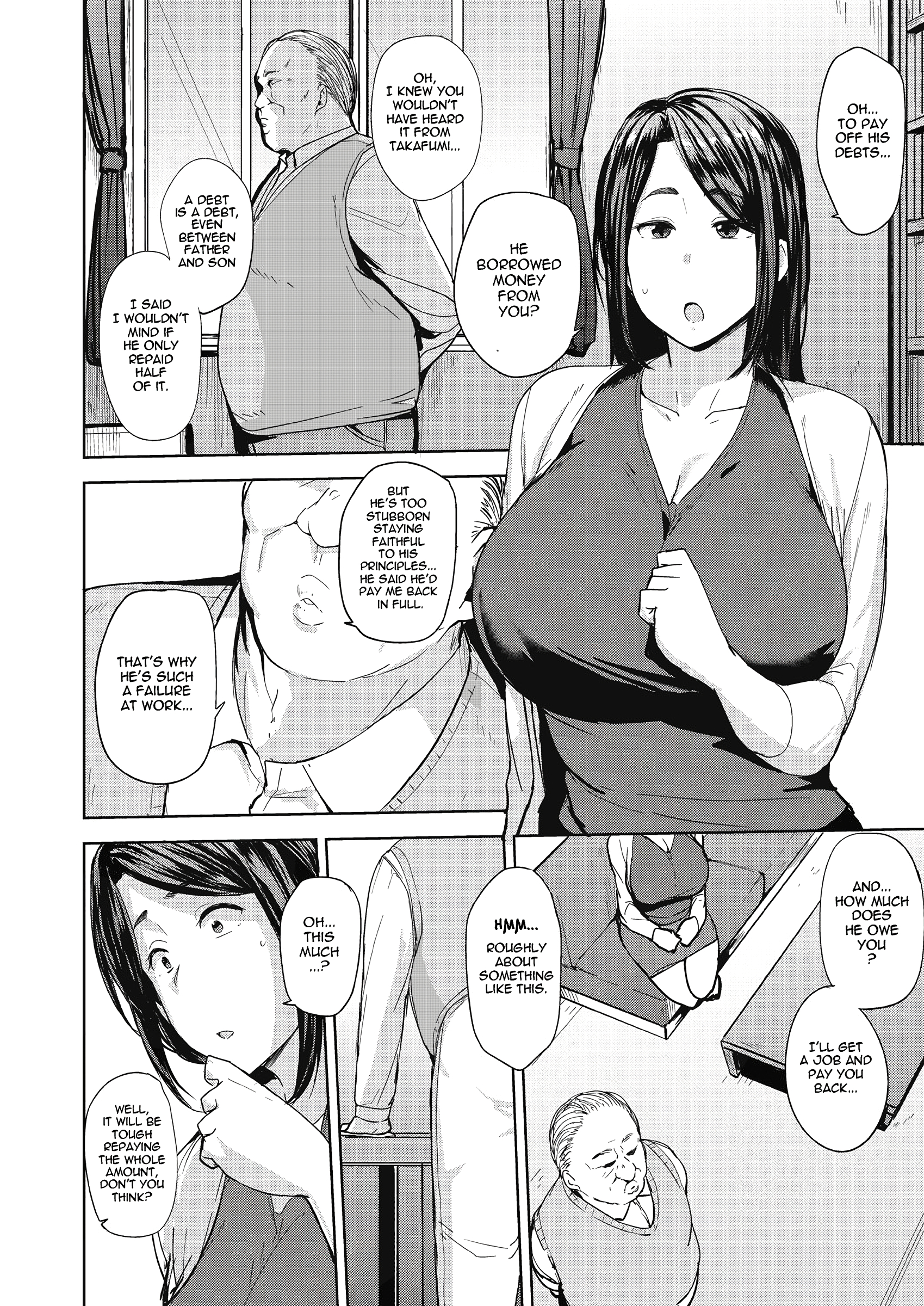 Mesu no Honnou ni Sakaraenai page 7