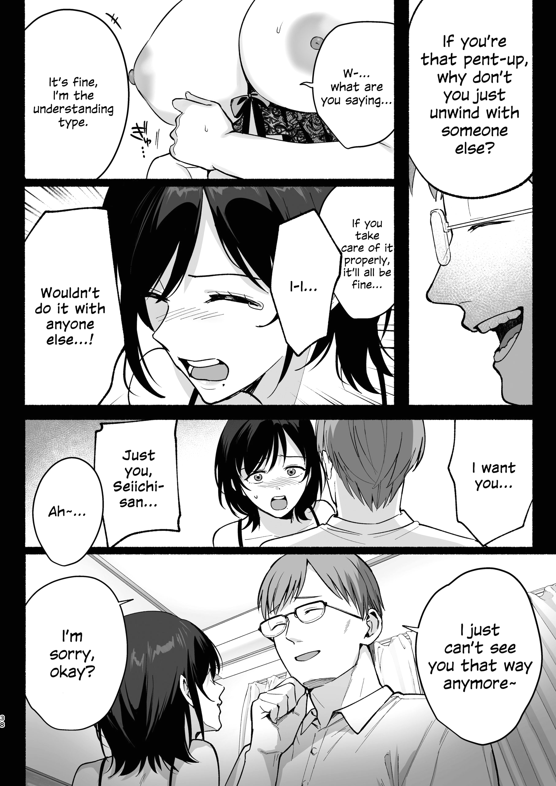 Mesu no Ie 3 - Oyako wa Midare Aisareru page 35