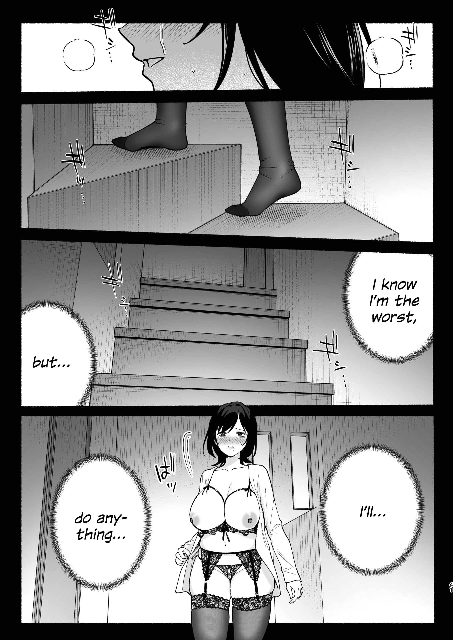 Mesu no Ie 3 - Oyako wa Midare Aisareru page 38