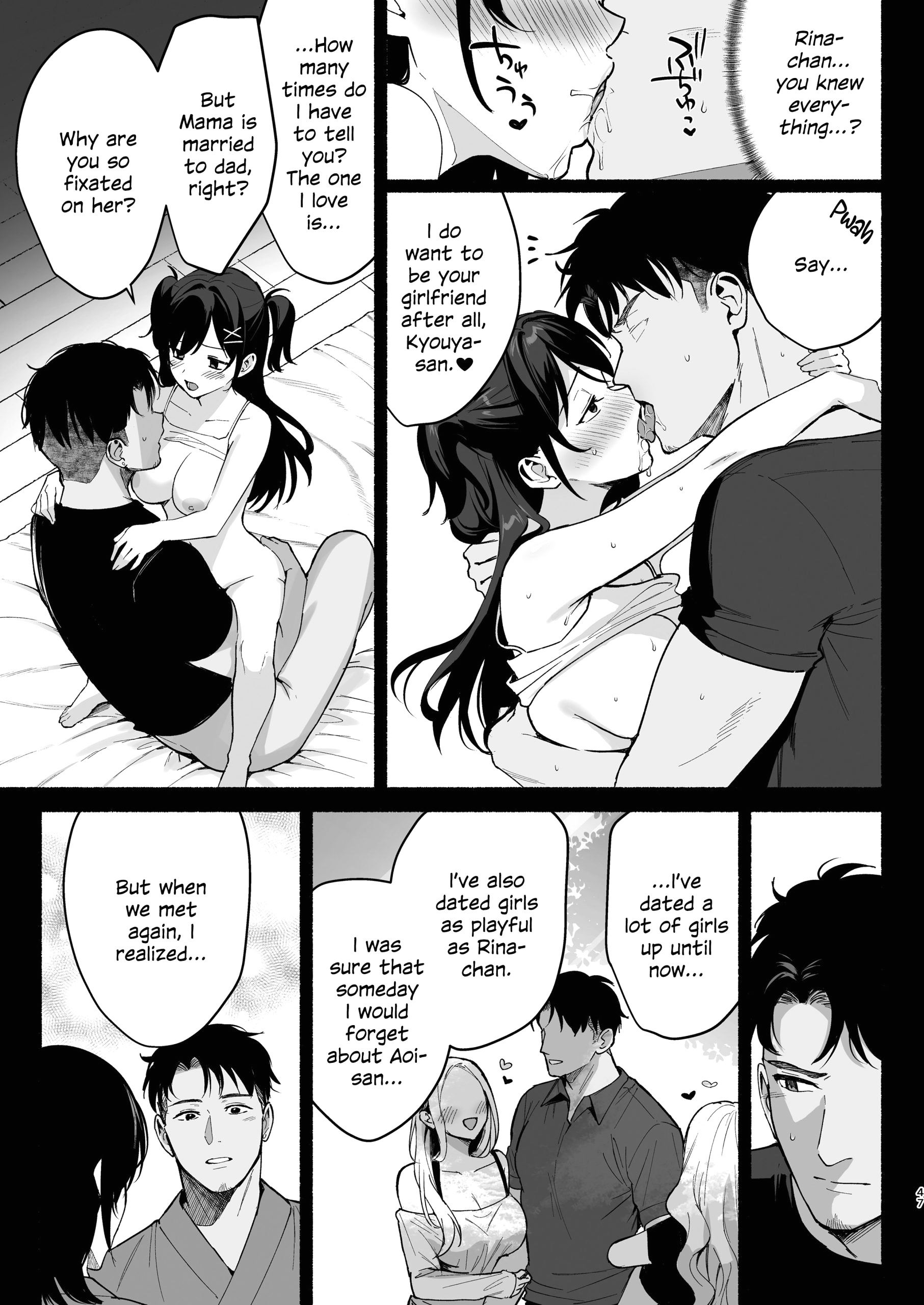 Mesu no Ie 3 - Oyako wa Midare Aisareru page 44