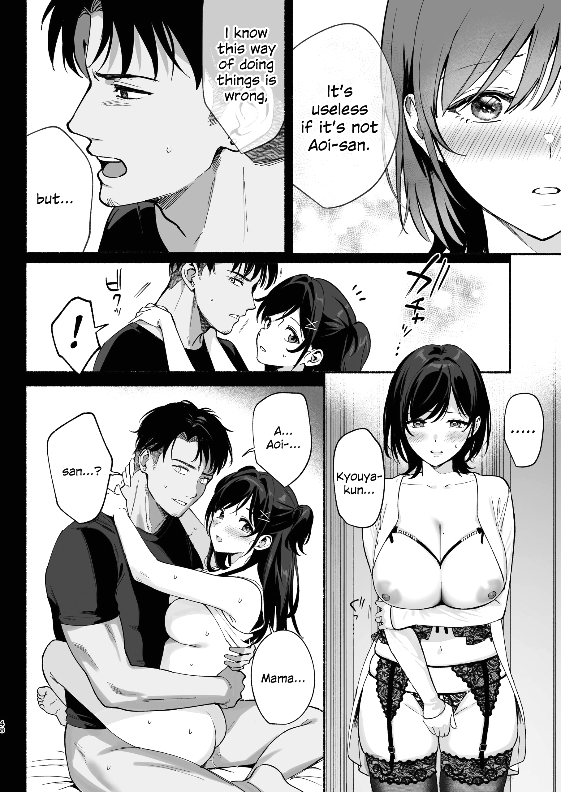 Mesu no Ie 3 - Oyako wa Midare Aisareru page 45
