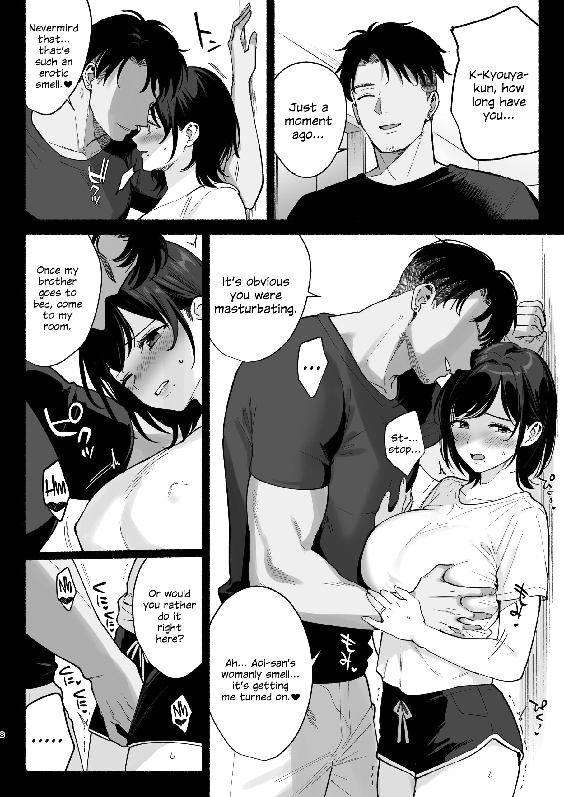 Mesu no Ie 3 - Oyako wa Midare Aisareru page 5