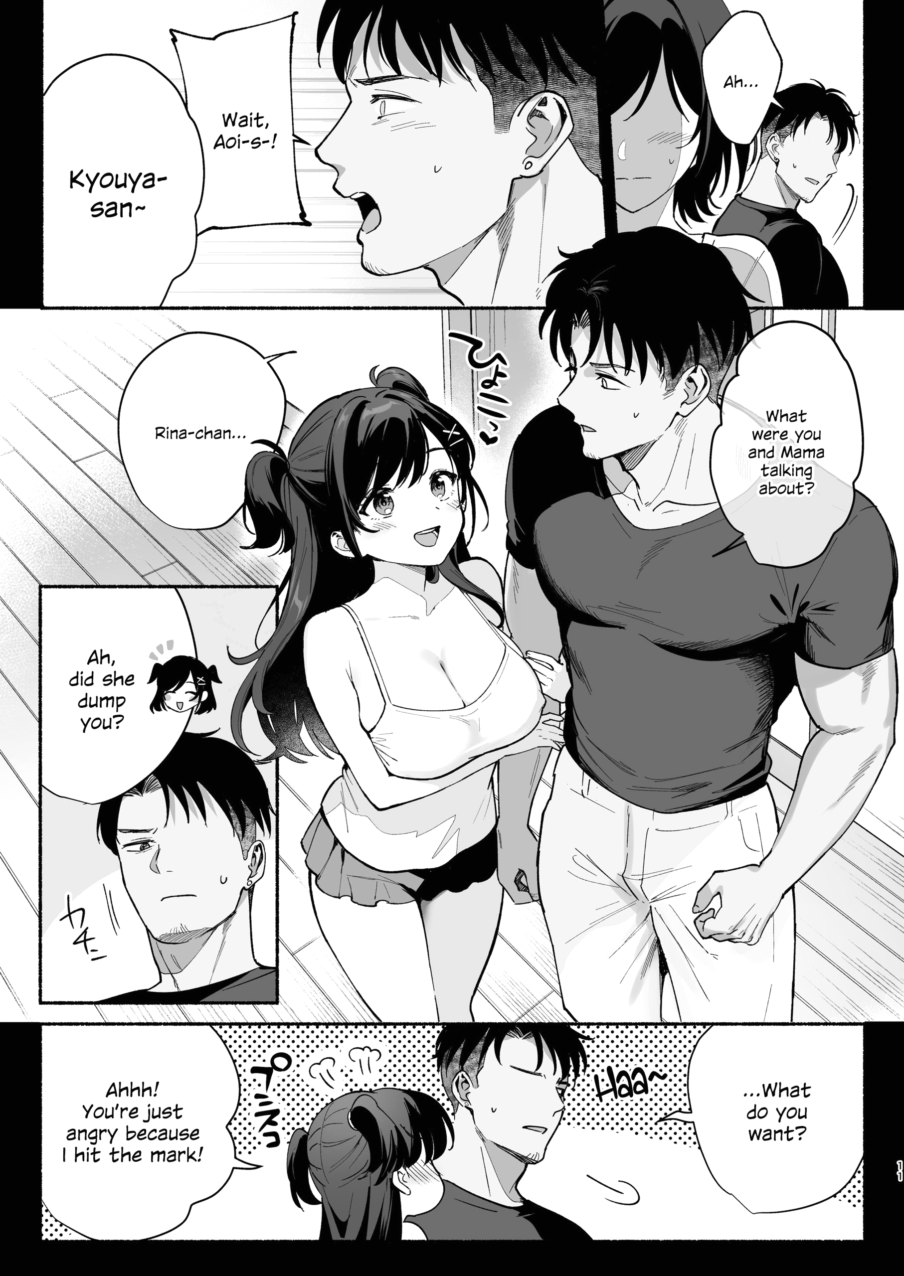 Mesu no Ie 3 - Oyako wa Midare Aisareru page 8
