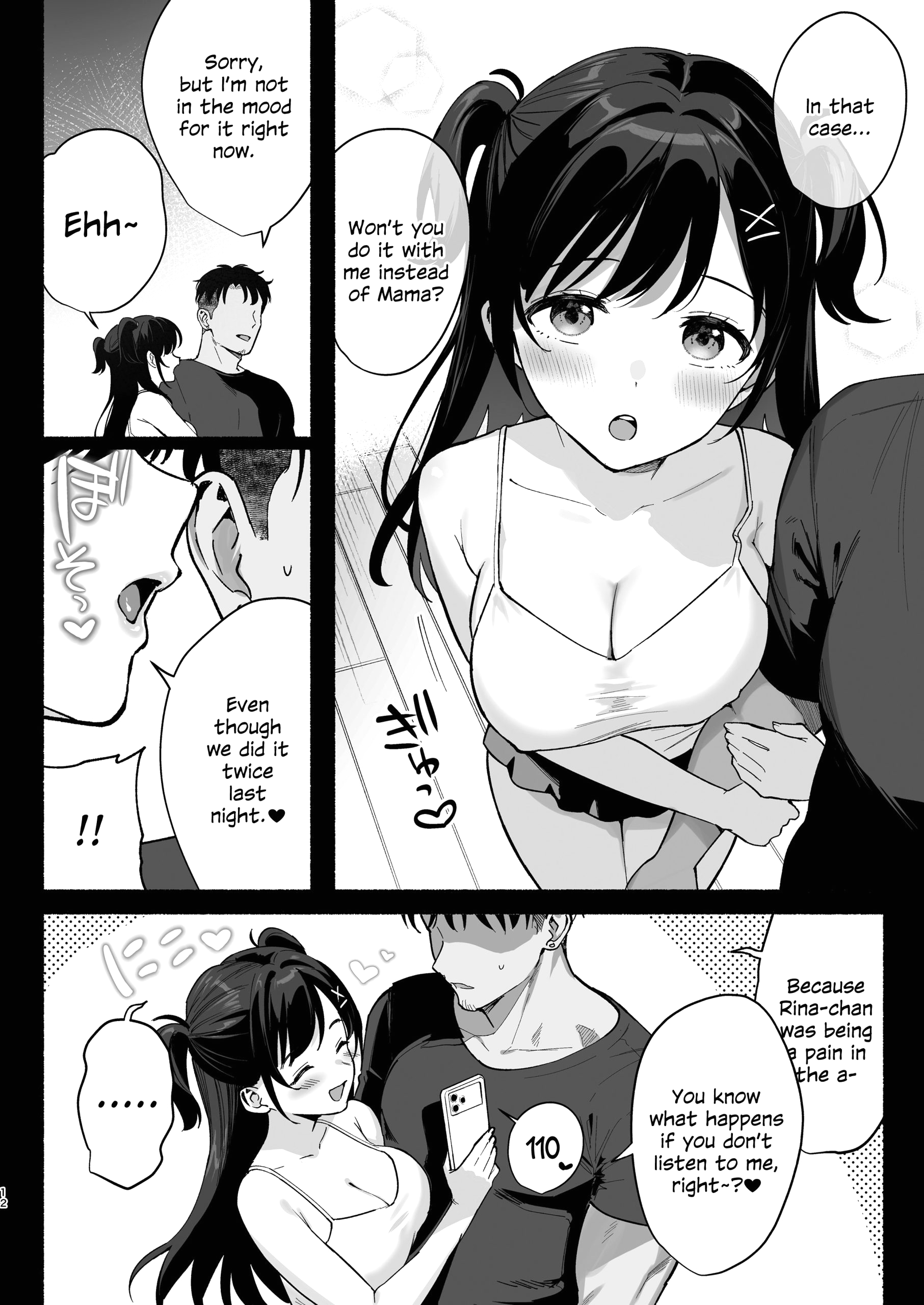 Mesu no Ie 3 - Oyako wa Midare Aisareru page 9