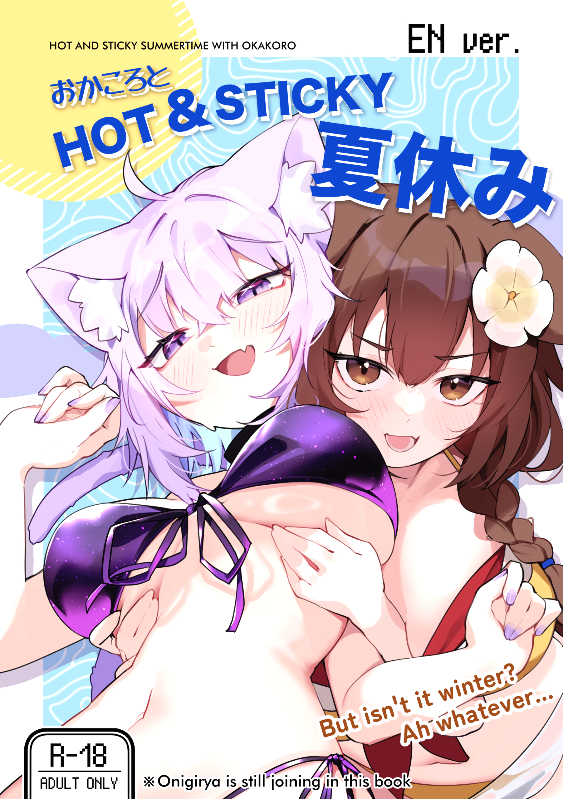 OkaKoro and a HOT And STICKY Summer Vacation page 1