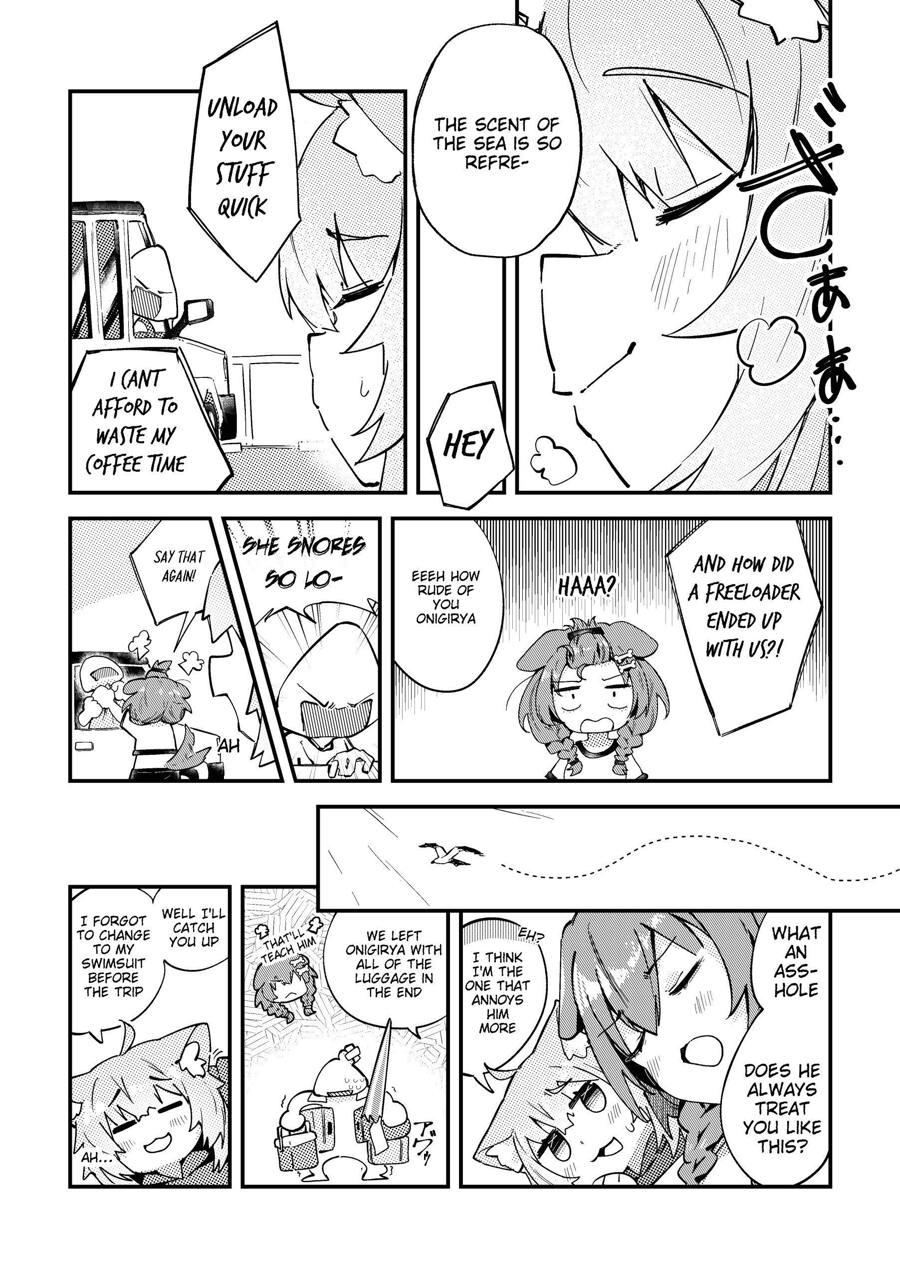 OkaKoro and a HOT And STICKY Summer Vacation page 3