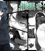 Saimin o... page 1