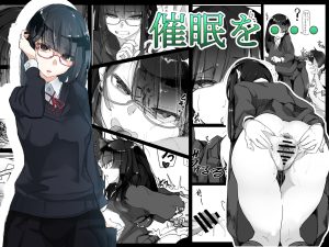 Saimin o... page 1