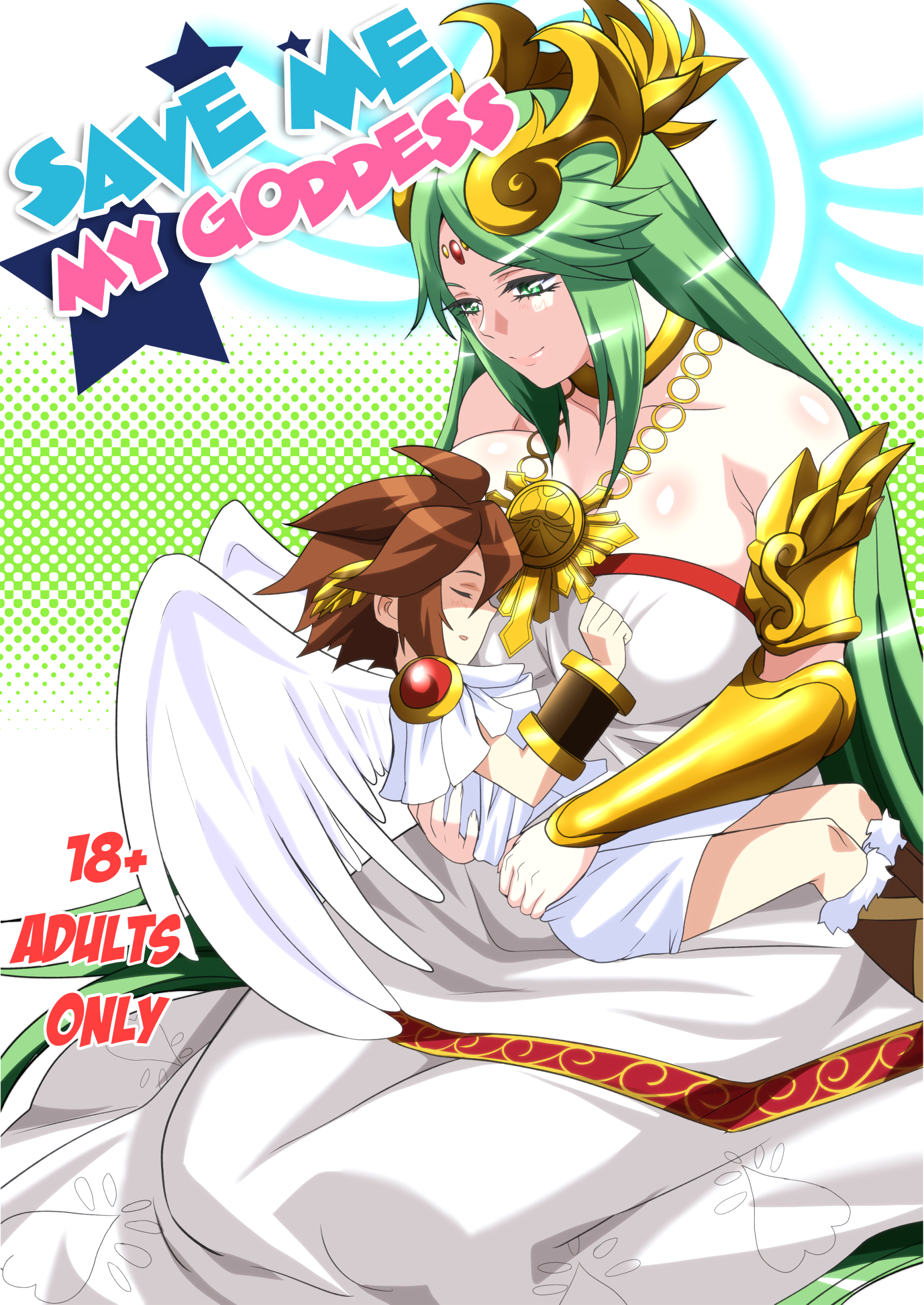 Save Me My Goddess page 1