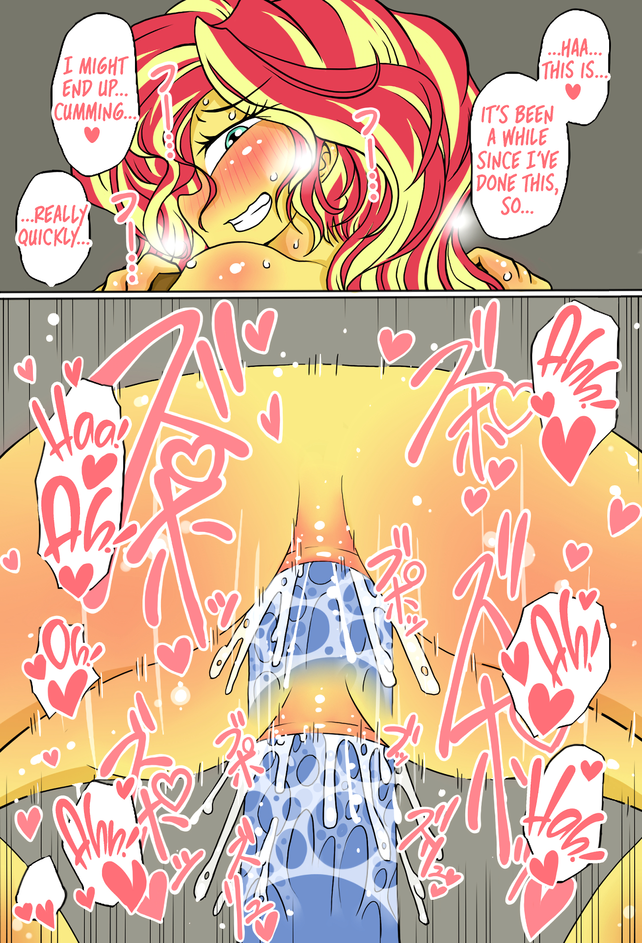 Sunset Shimmer's Anal Stream page 6