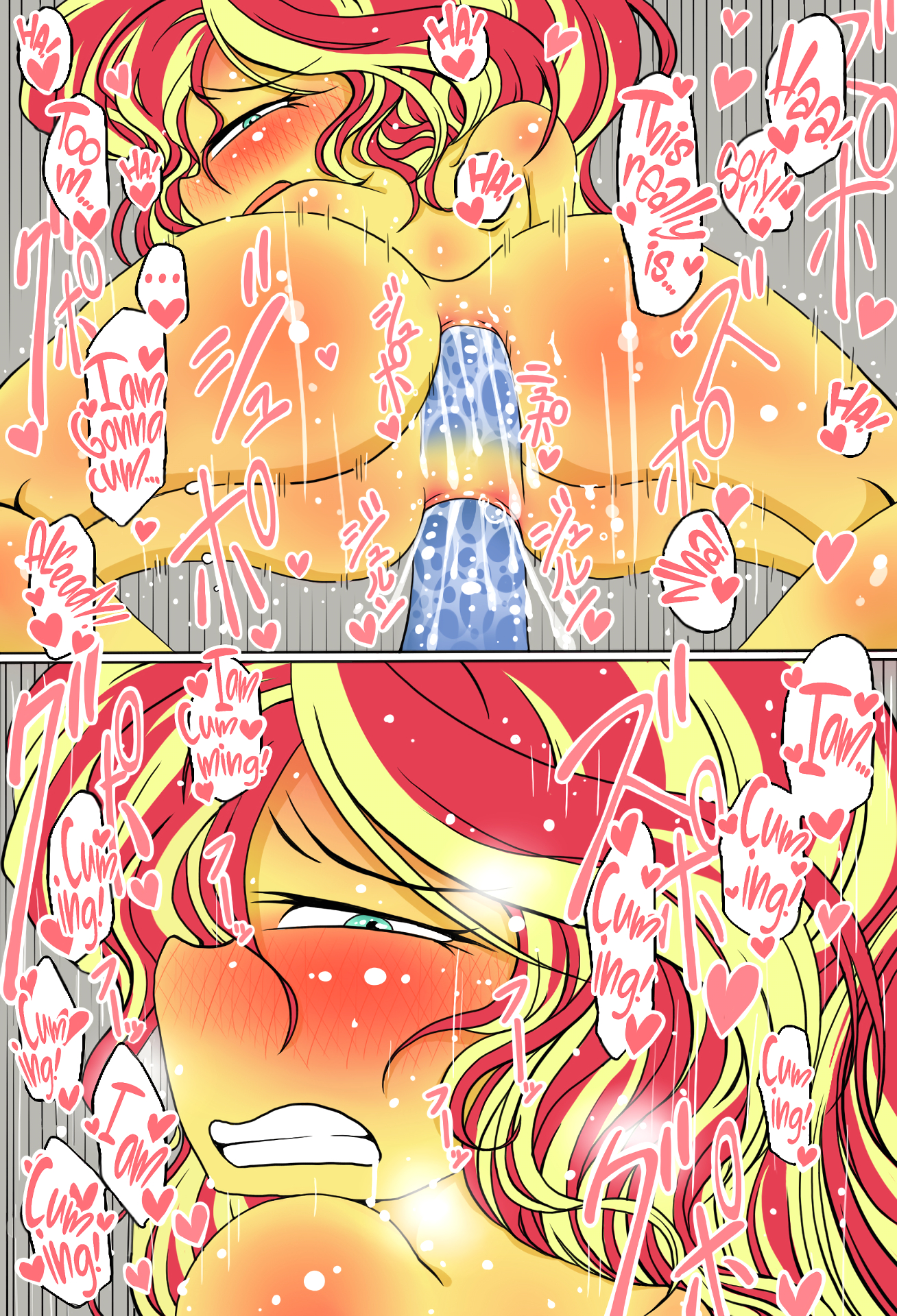 Sunset Shimmer's Anal Stream page 8