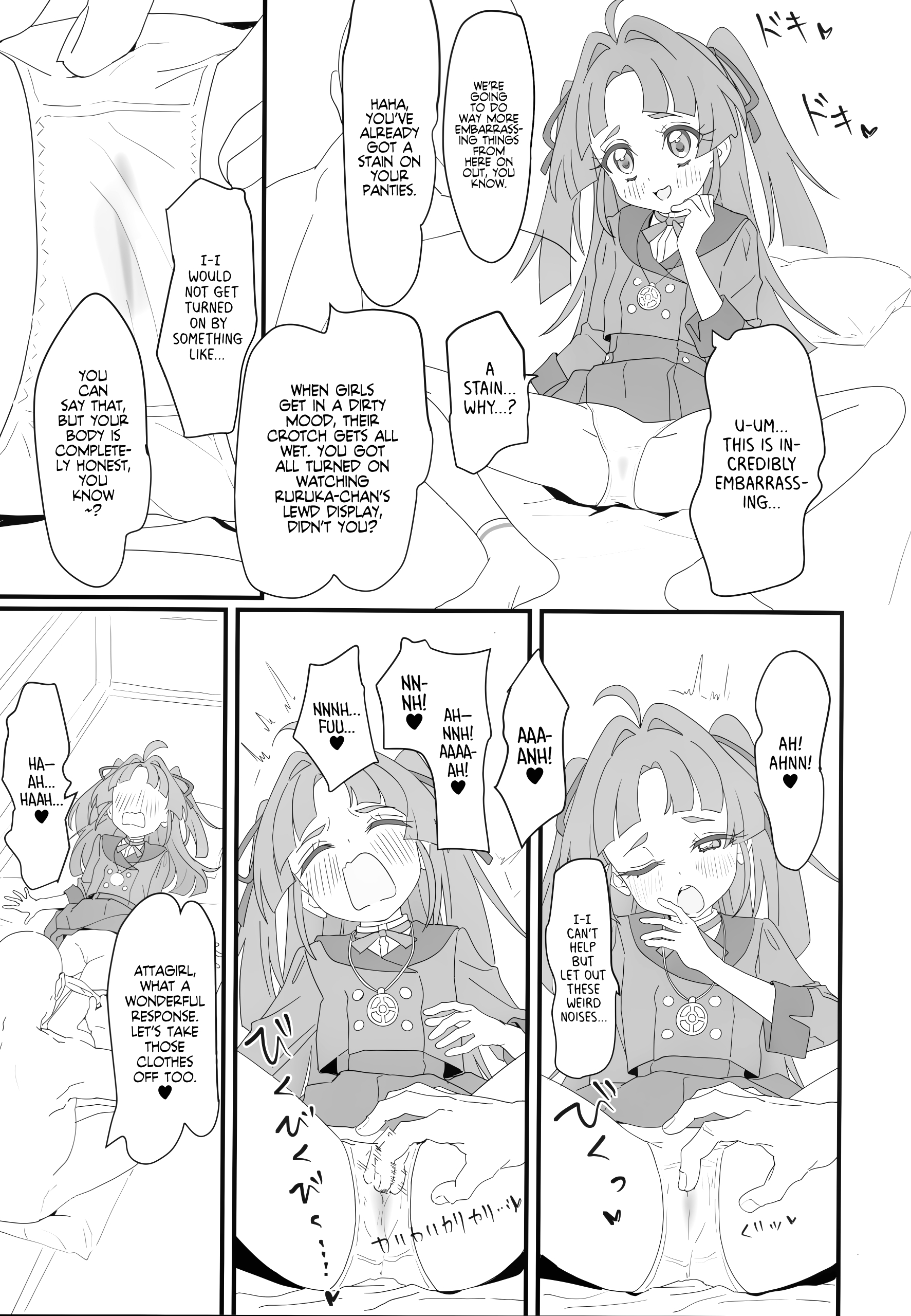 The Great Gold-Star Milking Operation! page 16
