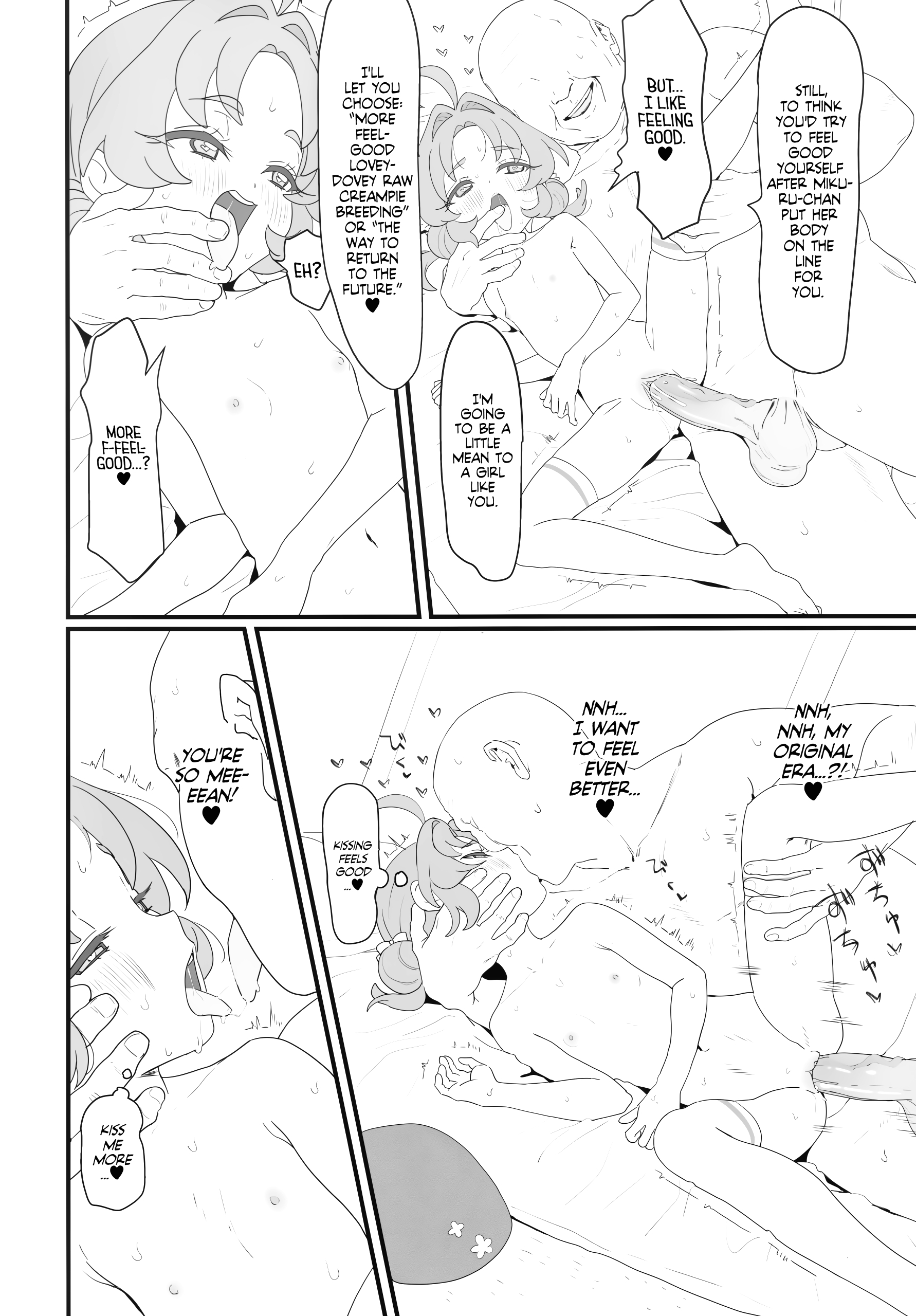 The Great Gold-Star Milking Operation! page 25
