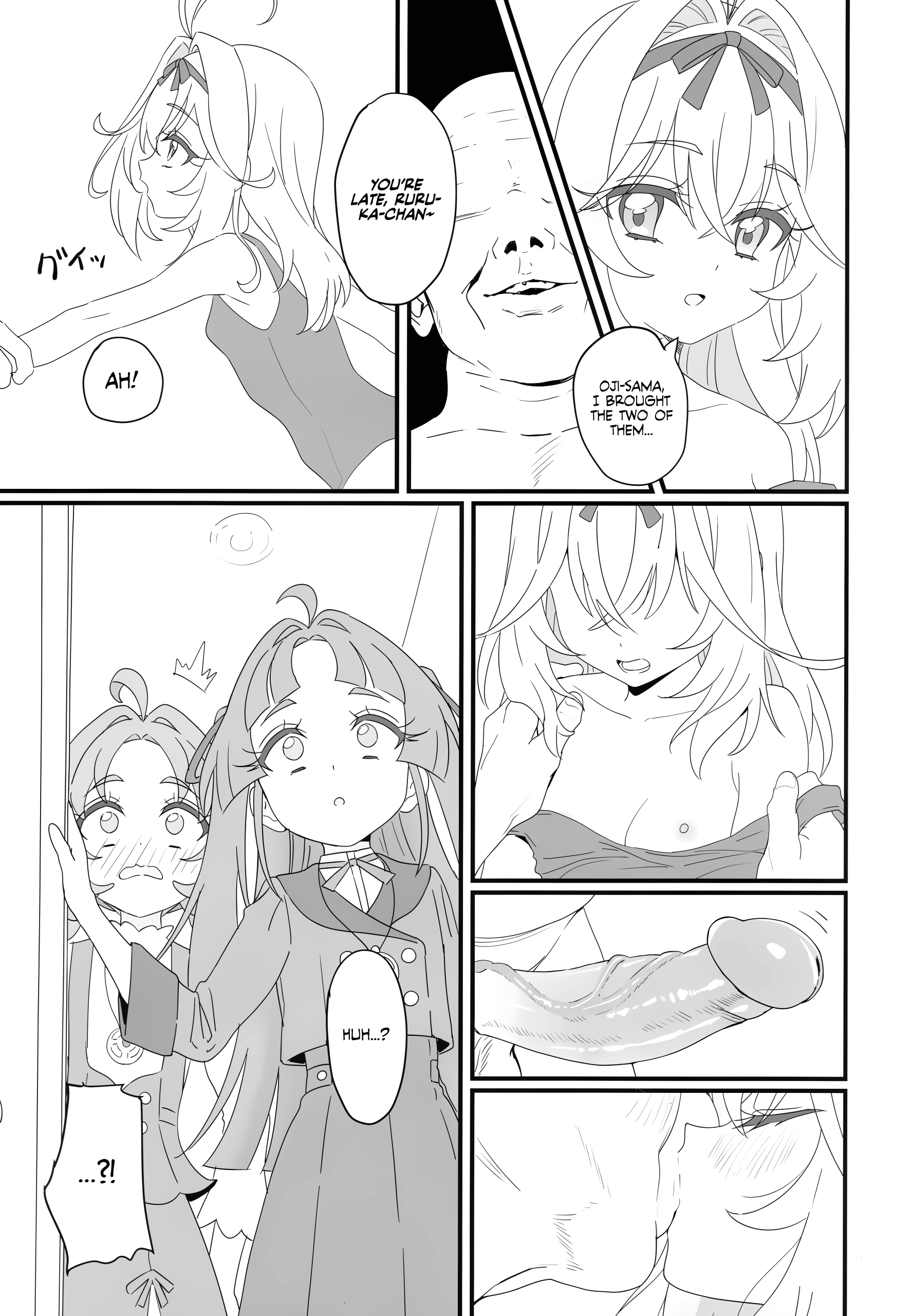 The Great Gold-Star Milking Operation! page 6