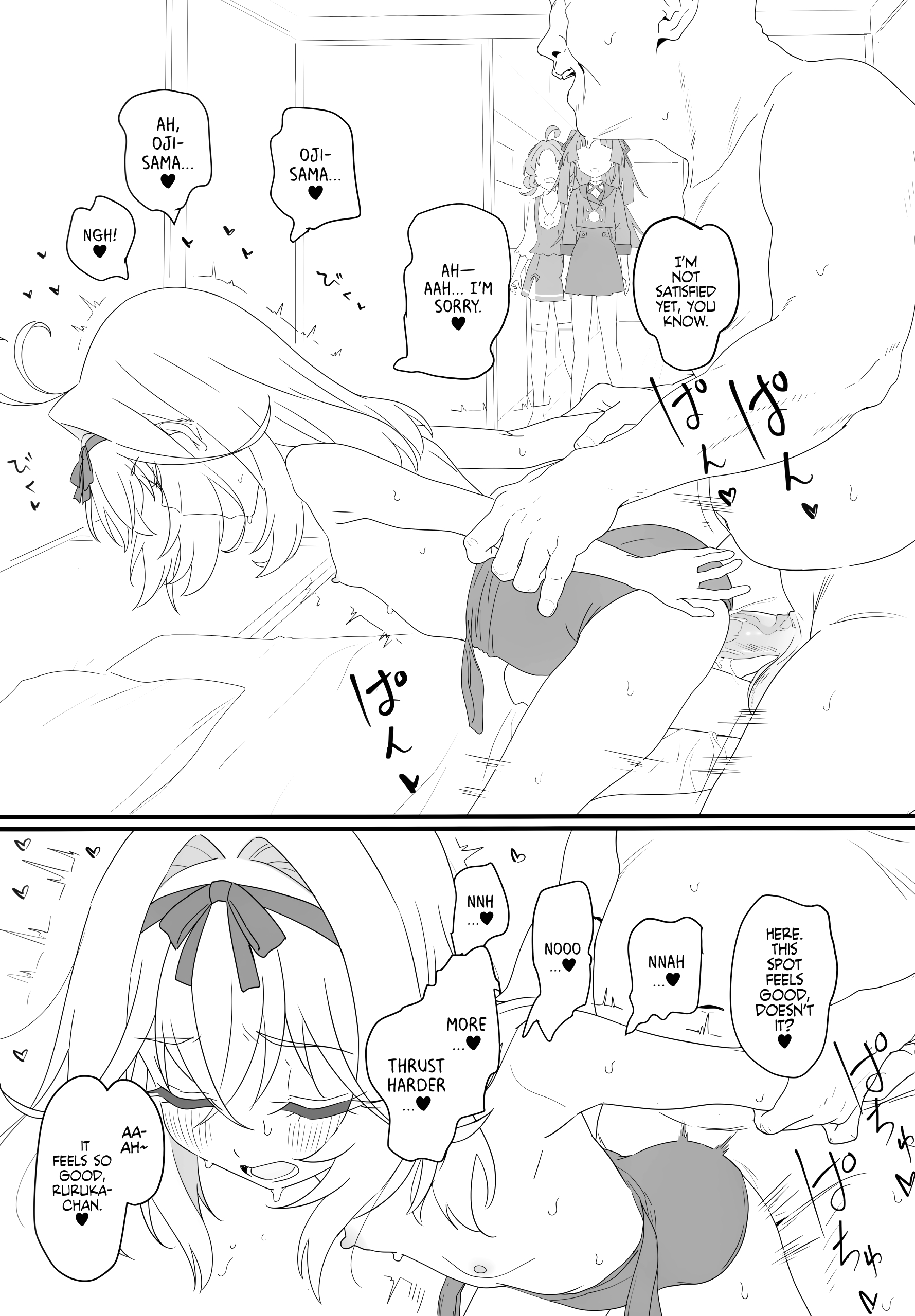 The Great Gold-Star Milking Operation! page 7