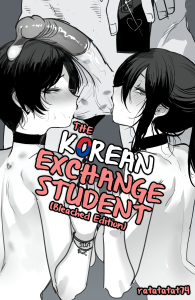 The Korean Exchange Student page 1