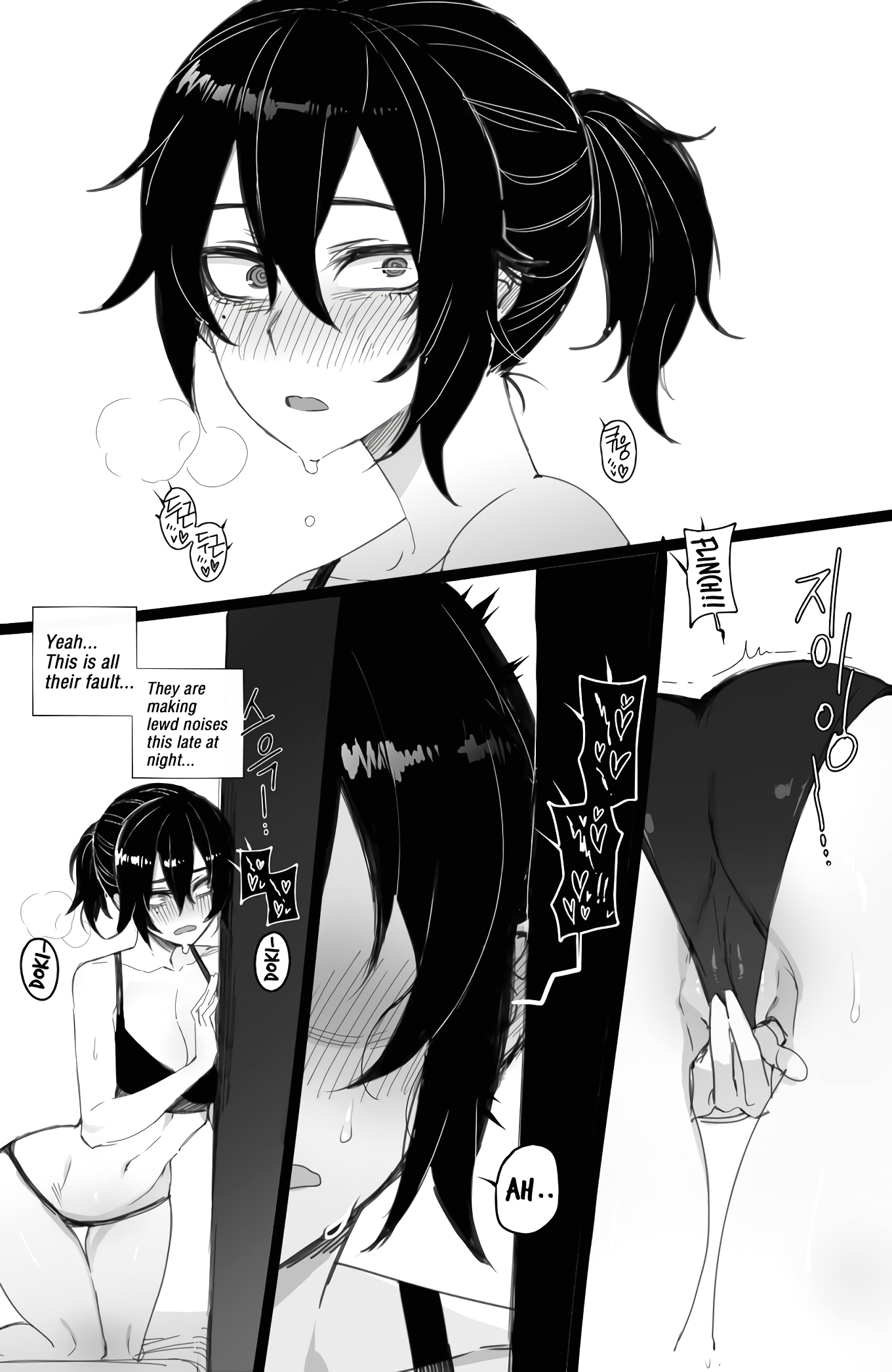 The Korean Exchange Student page 11