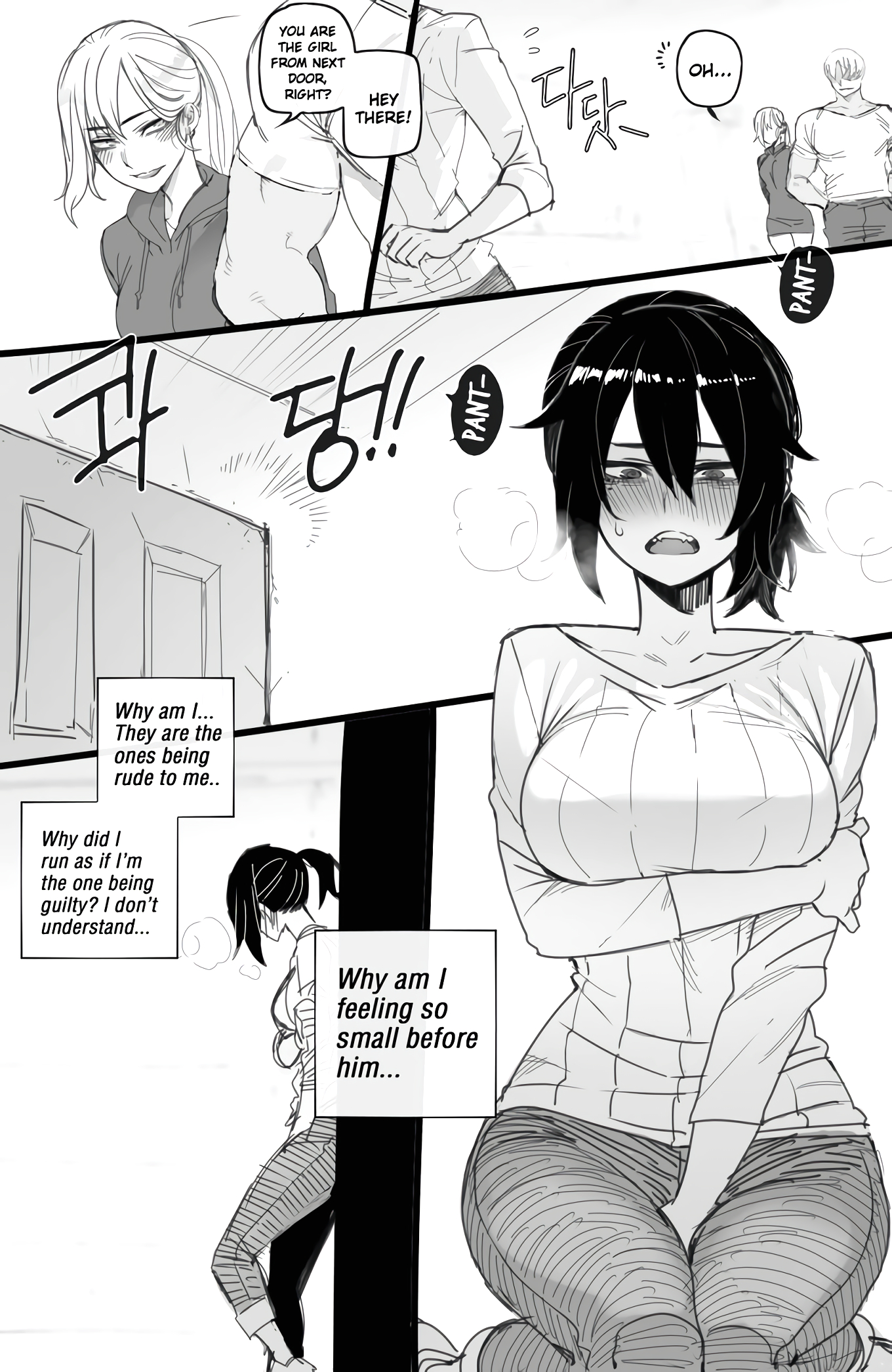The Korean Exchange Student page 14