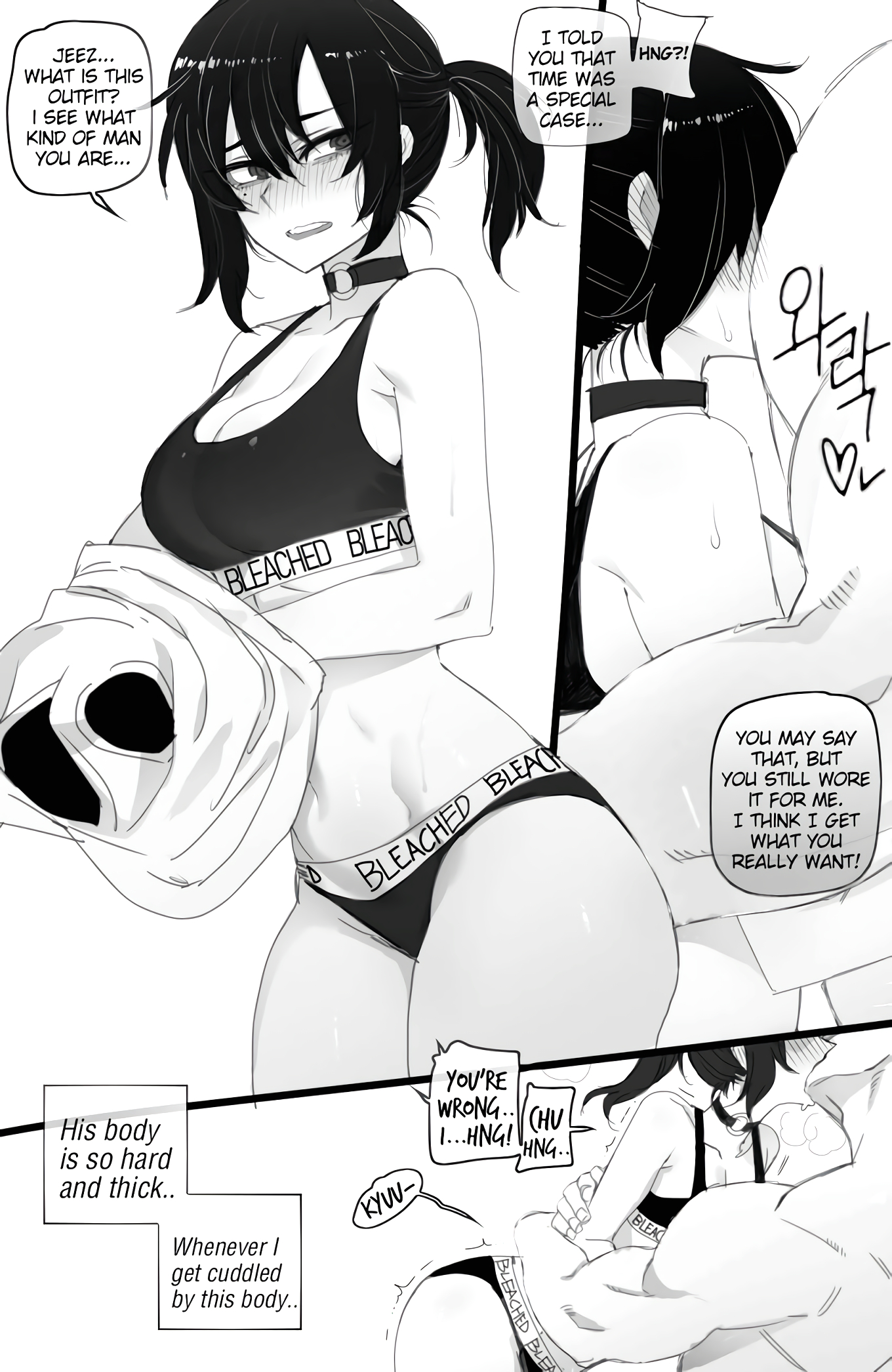 The Korean Exchange Student page 33